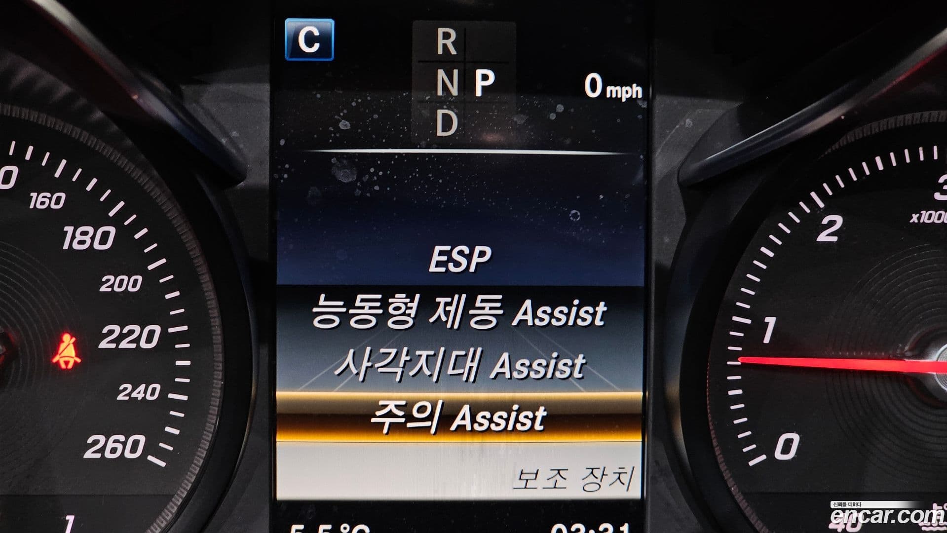 Main__Slider__Photo:C-Class Mercedes-Benz 2017.11-15