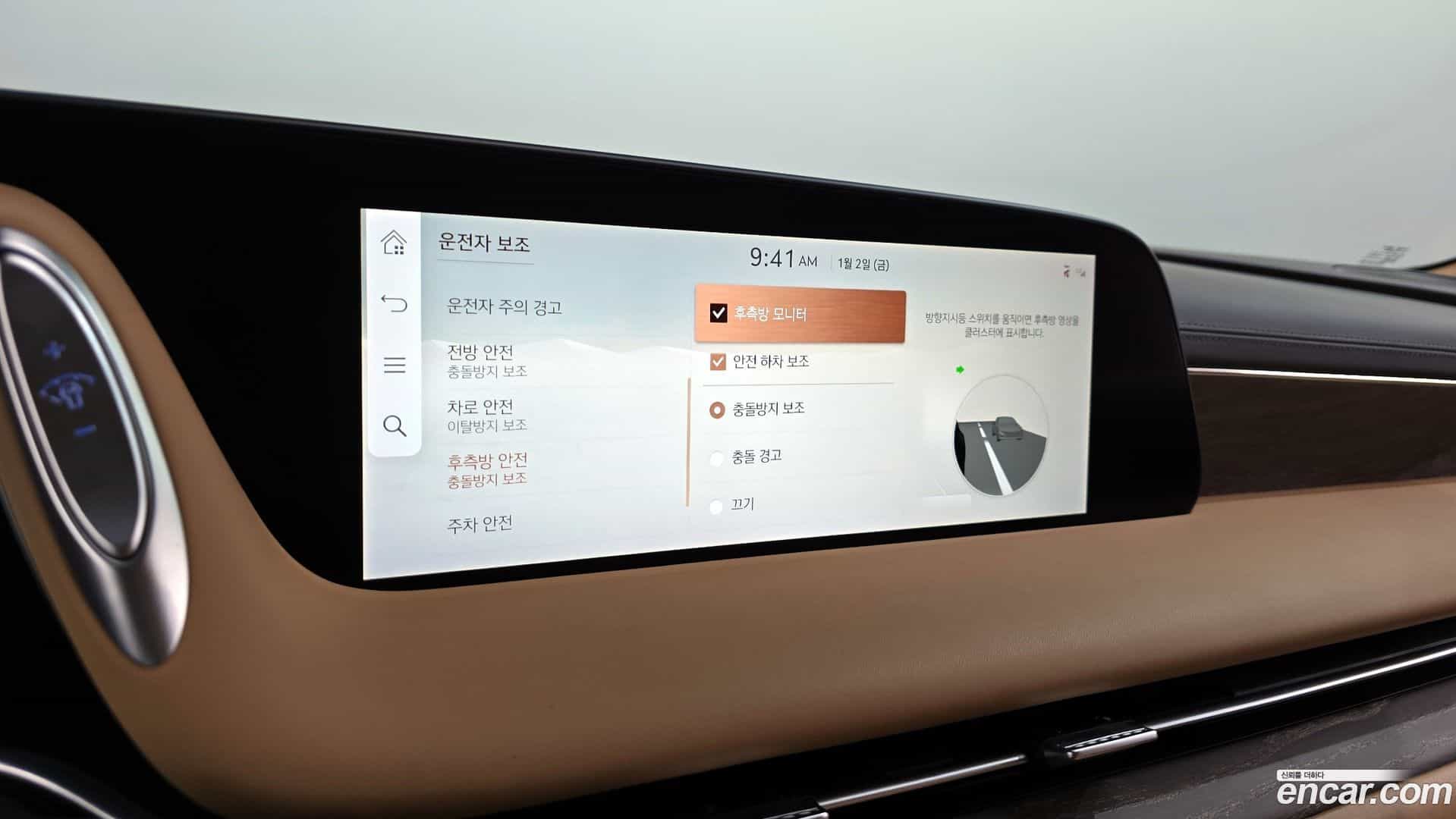 G90 Genesis 2022.7-OPTION-020