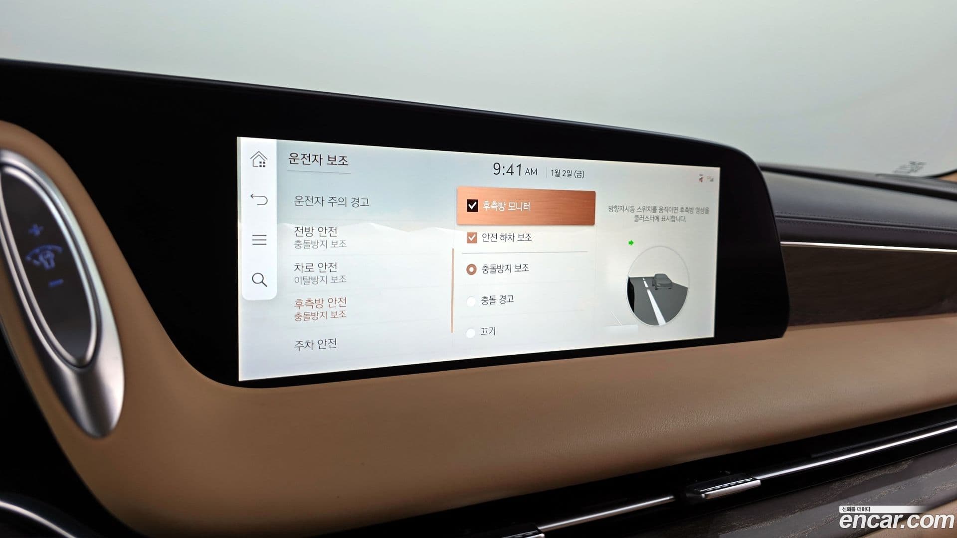 Main__Slider__Photo:G90 Genesis 2022.7-15