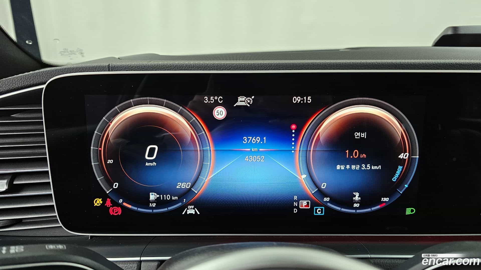 GLE-Class Mercedes-Benz 2021.1-INNER-008