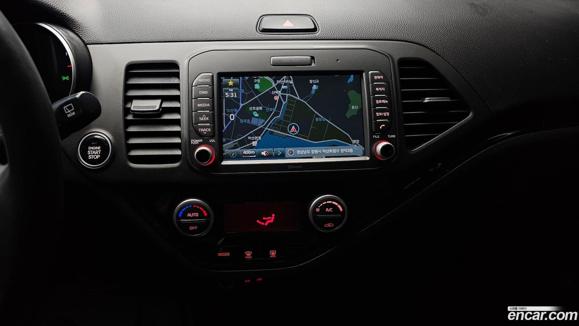 Main__Slider__Photo:morning Kia 2016.2-13