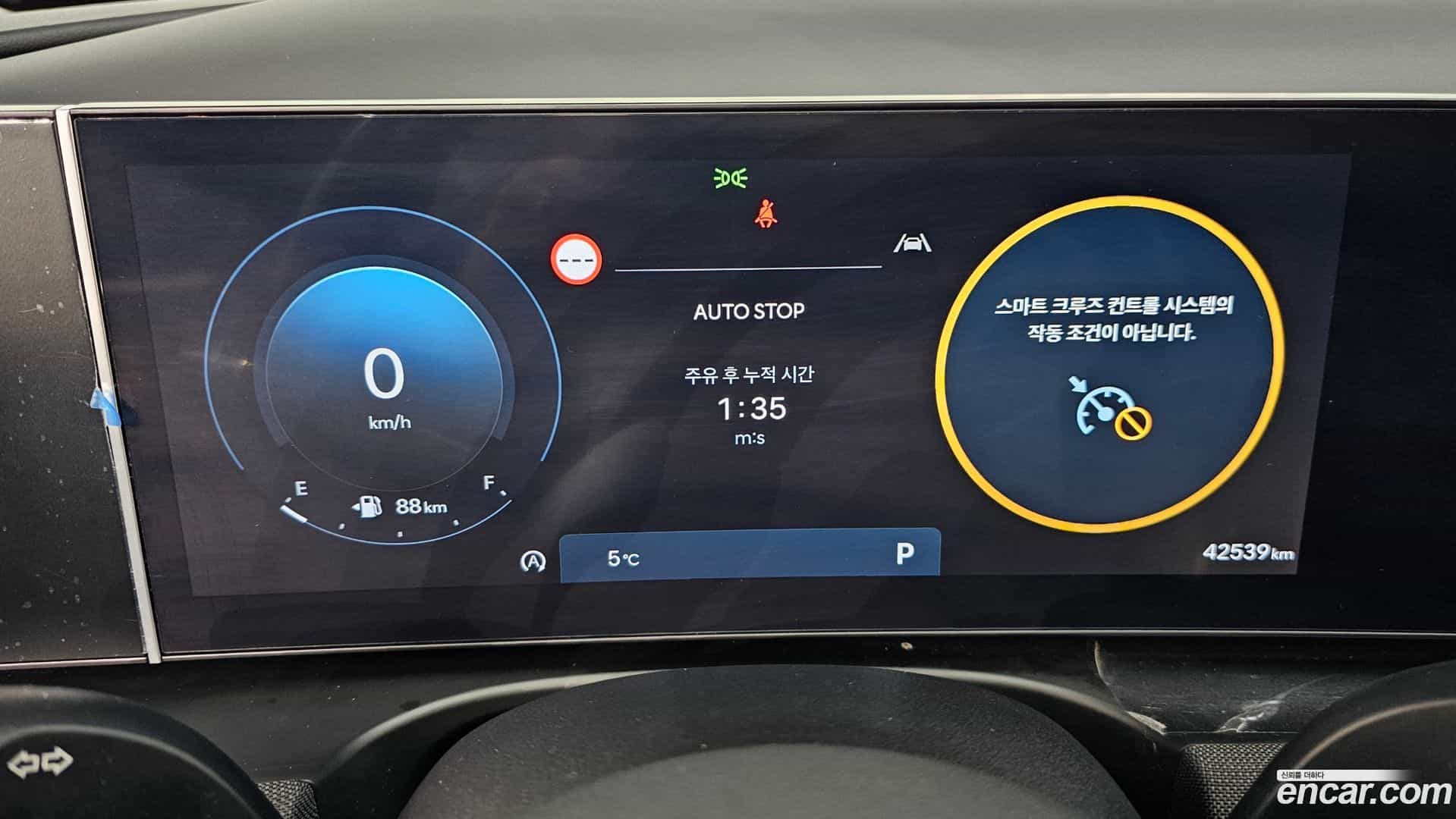 Tucson Hyundai 2024.0-INNER-008