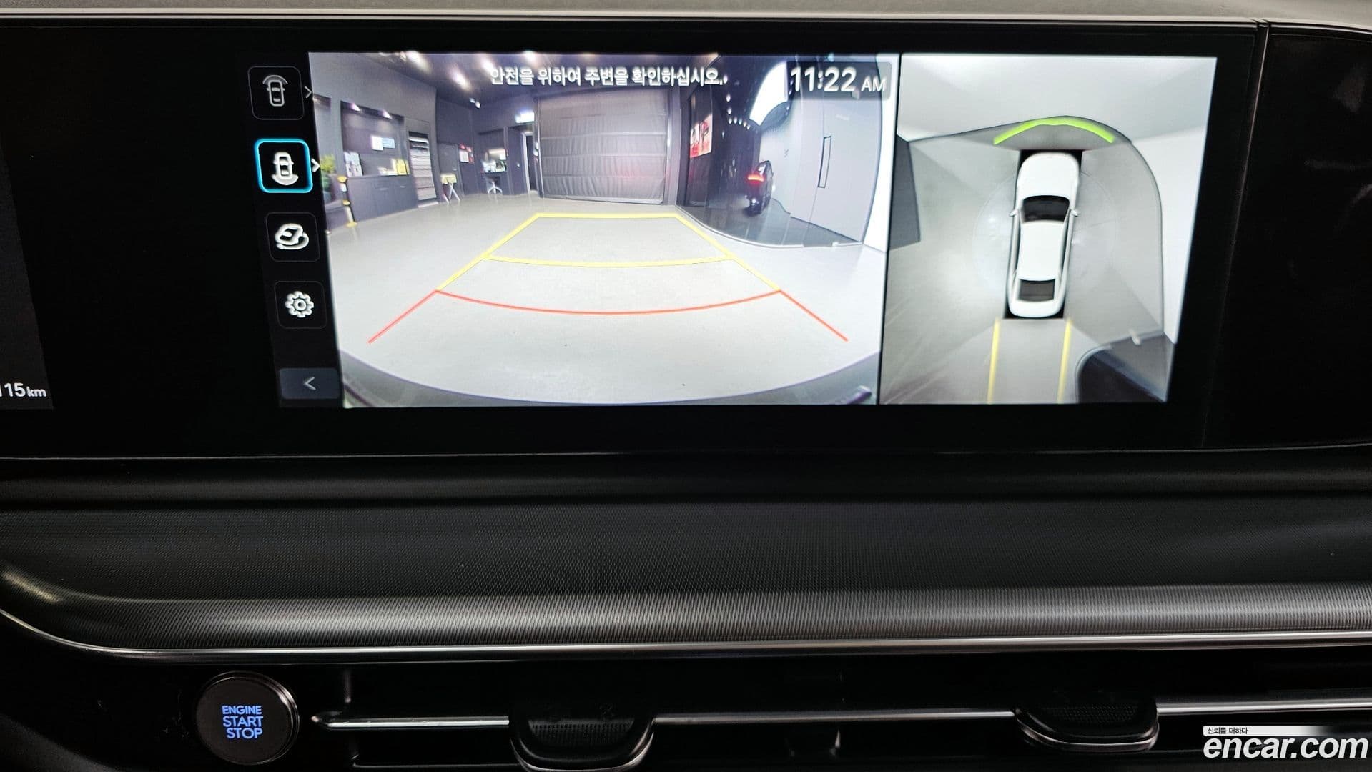 Main__Slider__Photo:Grandeur Hyundai 2023.5-14