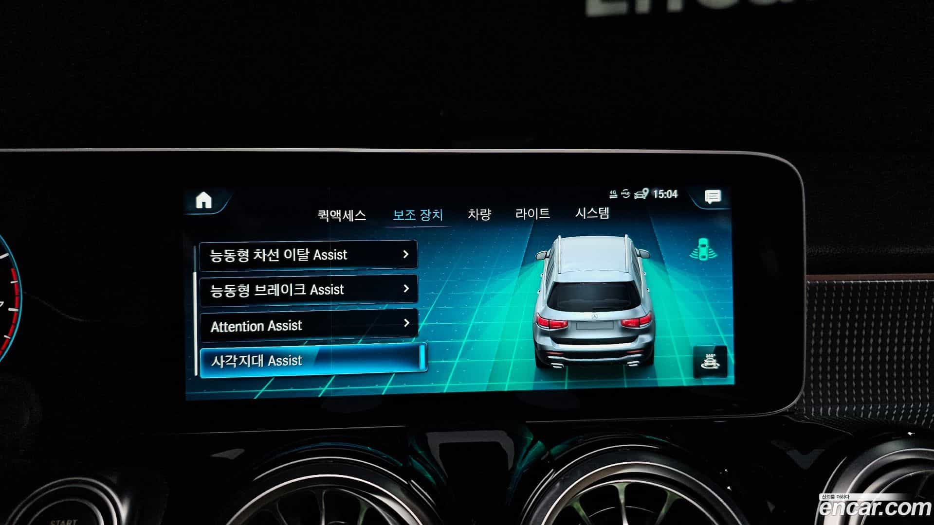 GLB-Class Mercedes-Benz 2020.10-OPTION-020