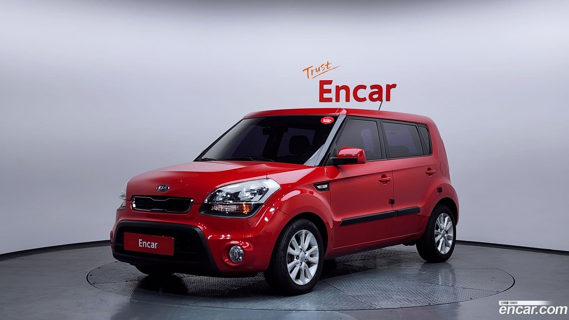 Main__Slider__Photo:Soul Kia 2011.8-0