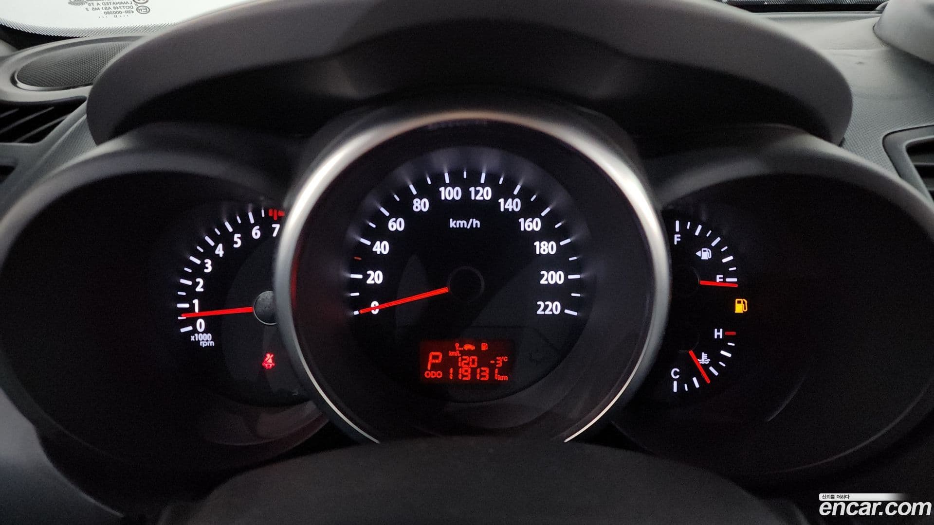 Main__Slider__Photo:Soul Kia 2011.8-7