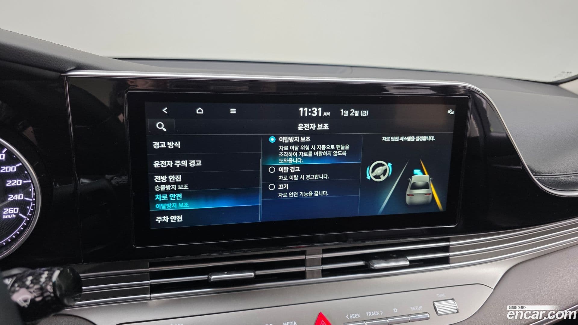 Main__Slider__Photo:Grandeur Hyundai 2021.10-16