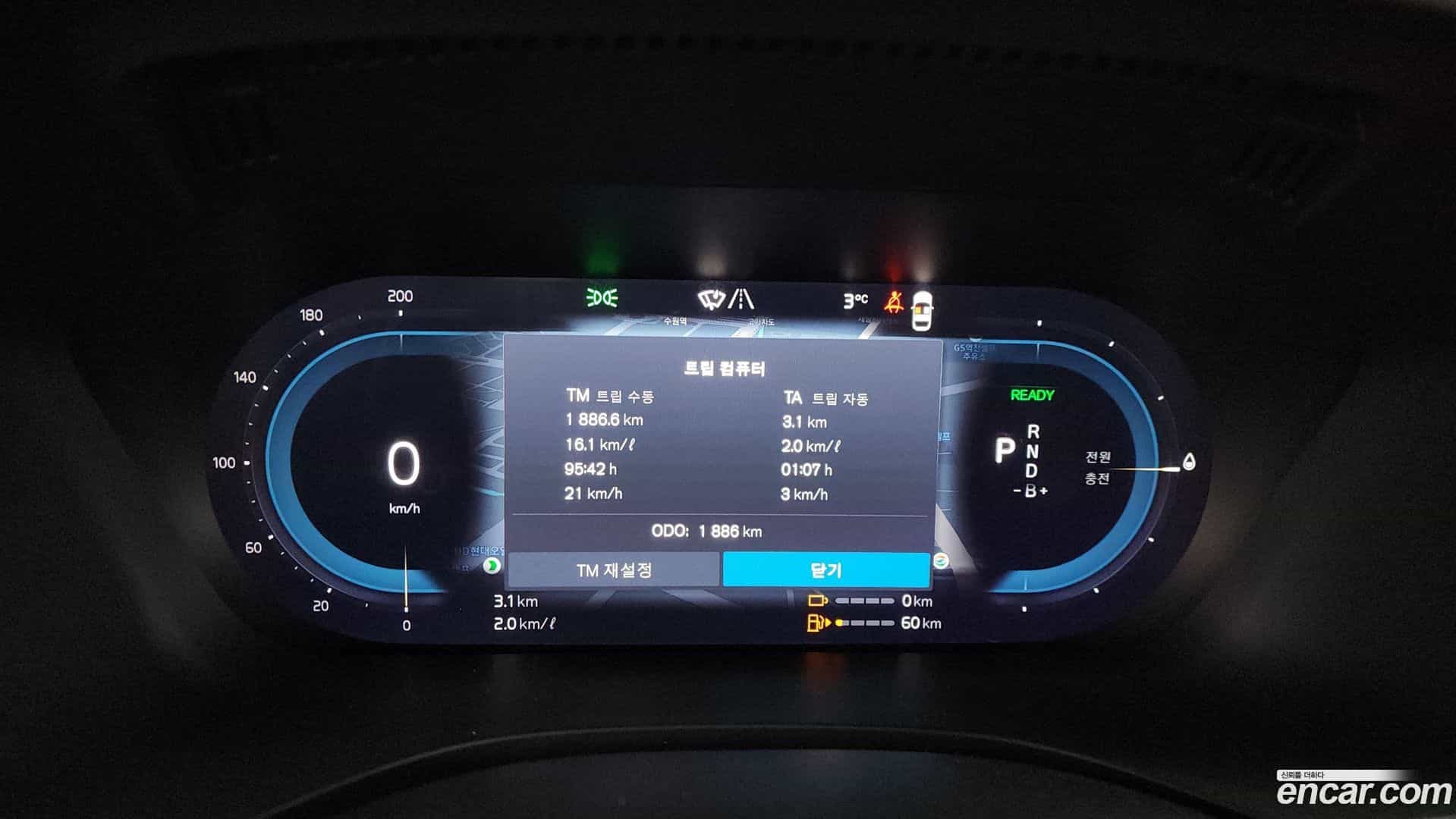 XC60 Volvo 2025.7-INNER-008