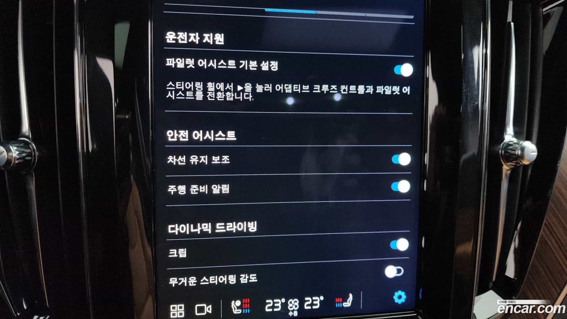 XC60 Volvo 2025.7-OPTION-020