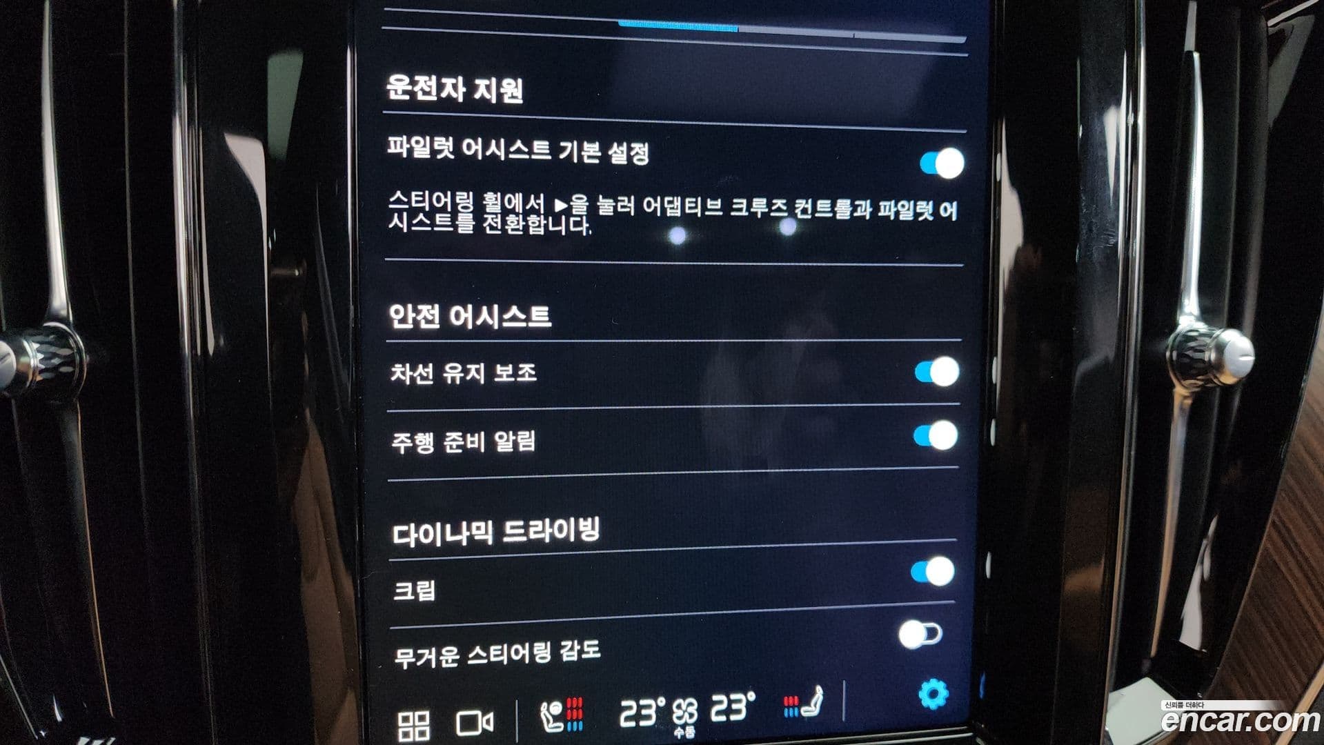 Main__Slider__Photo:XC60 Volvo 2025.7-15