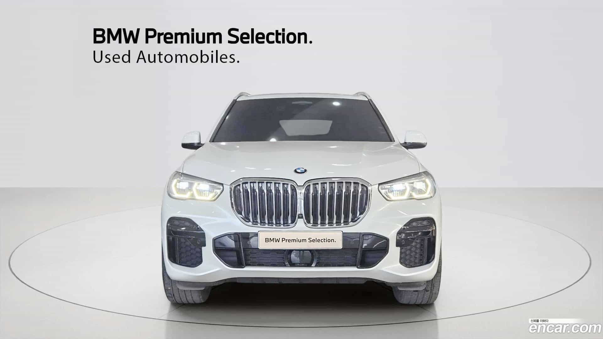 X5 BMW 2023.2-OUTER-002