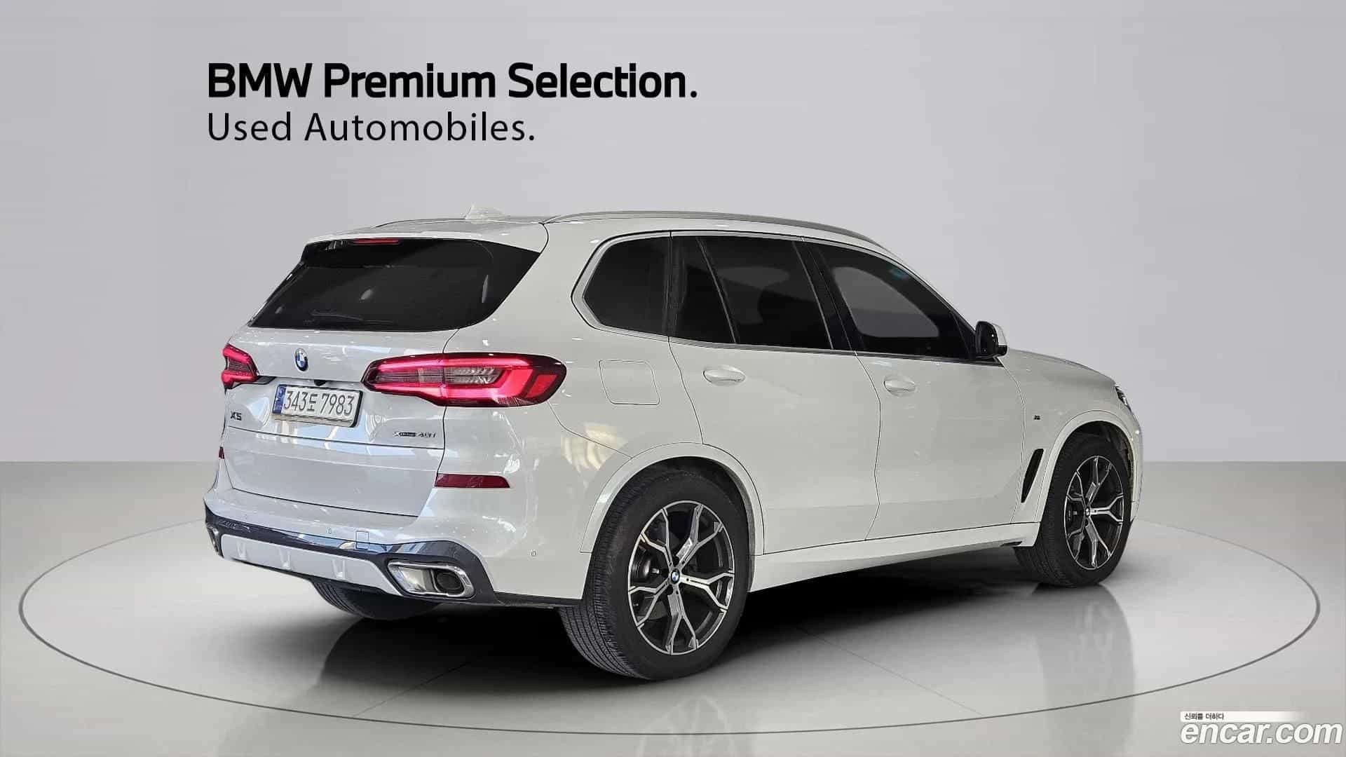 X5 BMW 2023.2-OUTER-003