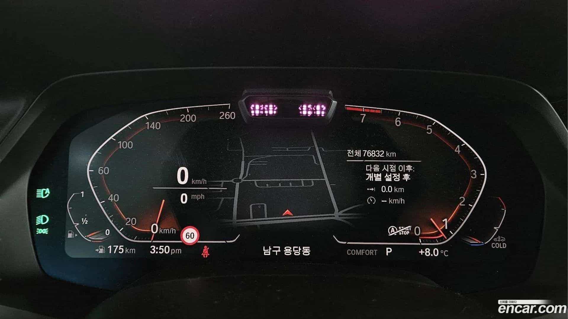 X5 BMW 2023.2-INNER-010