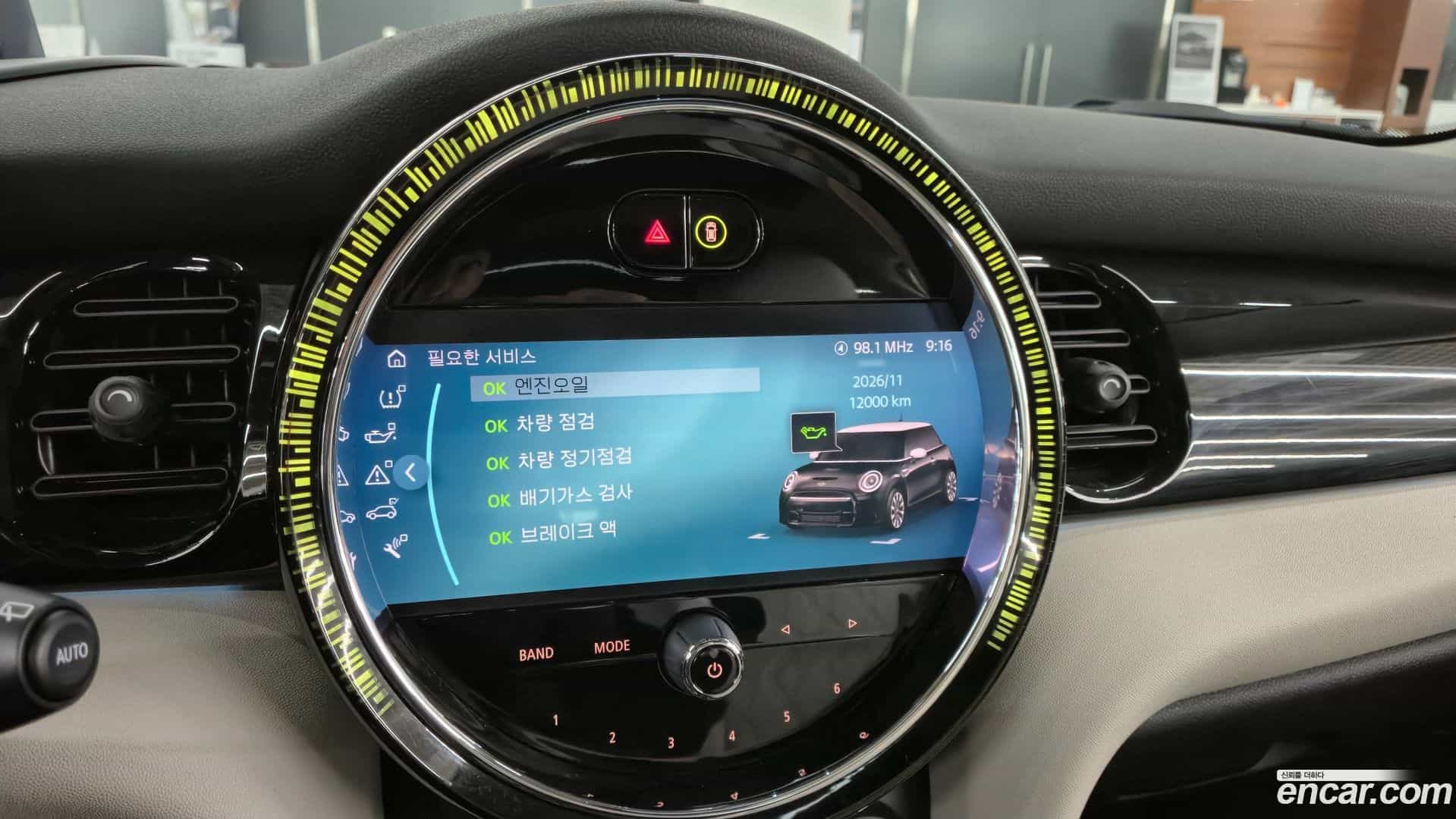 Cooper Mini 2023.1-OPTION-015