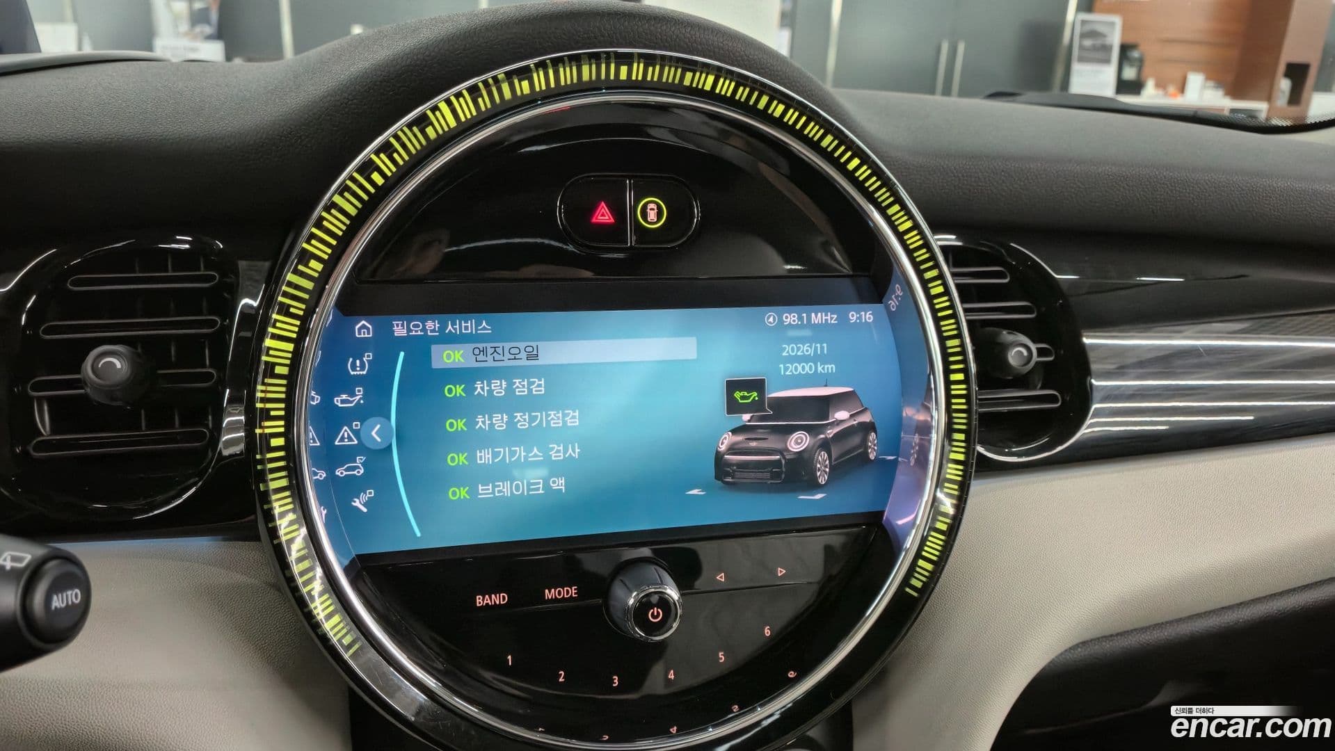 Main__Slider__Photo:Cooper Mini 2023.1-10