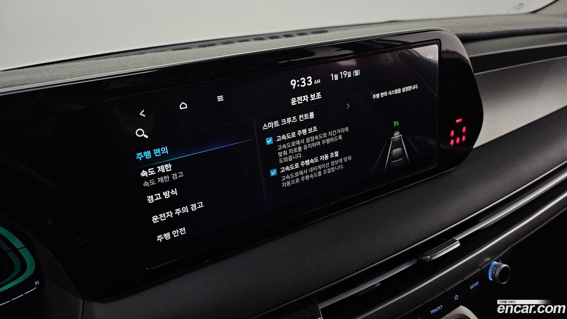 Main__Slider__Photo:Palisade Hyundai 2023.0-16