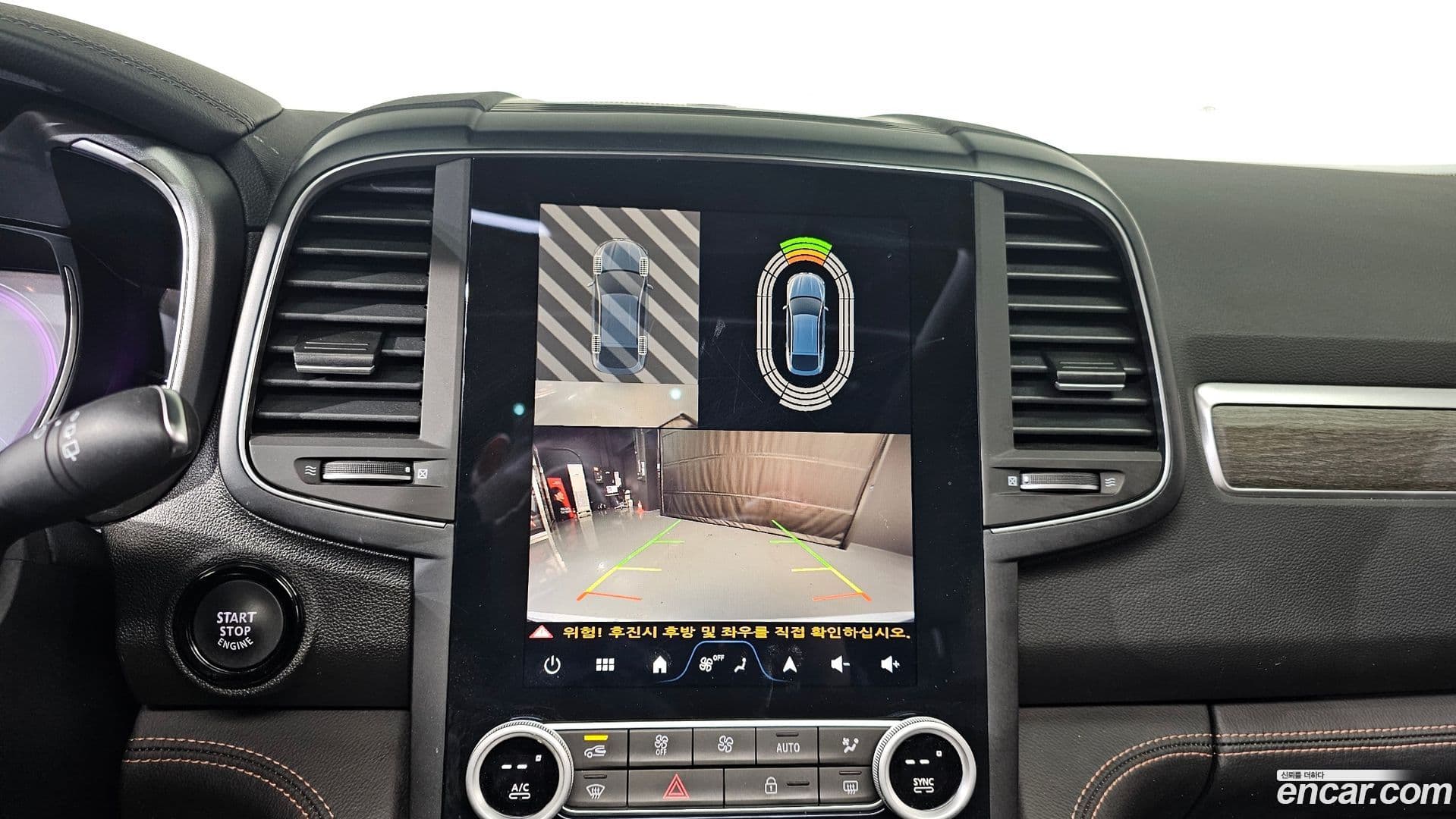 Main__Slider__Photo:QM6 Renault-KoreaSamsung 2023.2-15