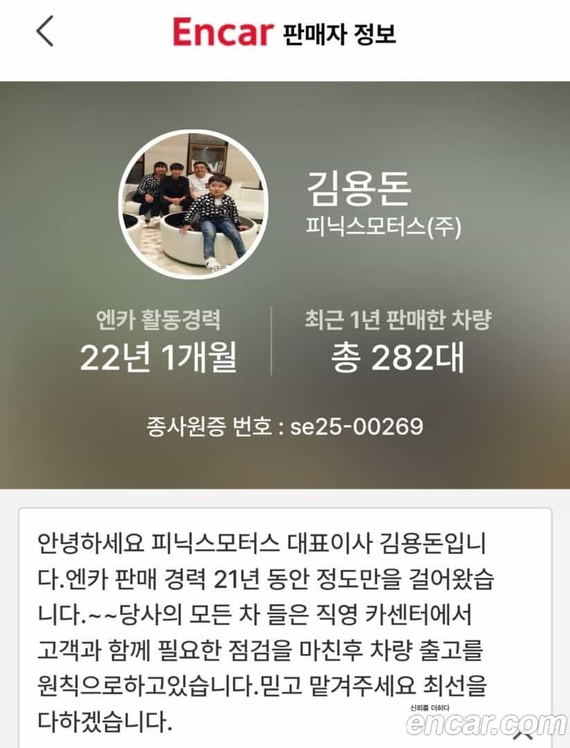 AVANTE Hyundai 2020.8-OPTION-021