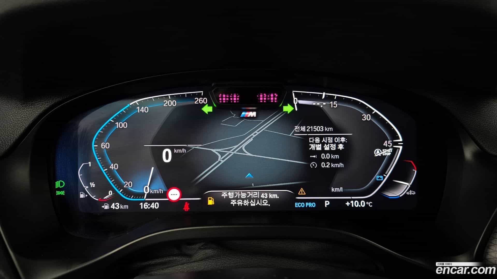 X3 BMW 2023.0-INNER-008