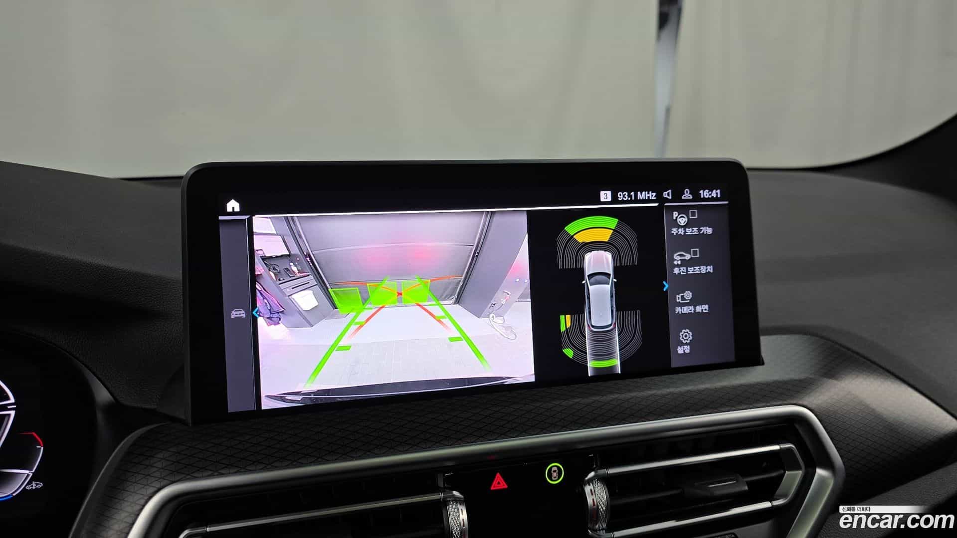 X3 BMW 2023.0-OPTION-019