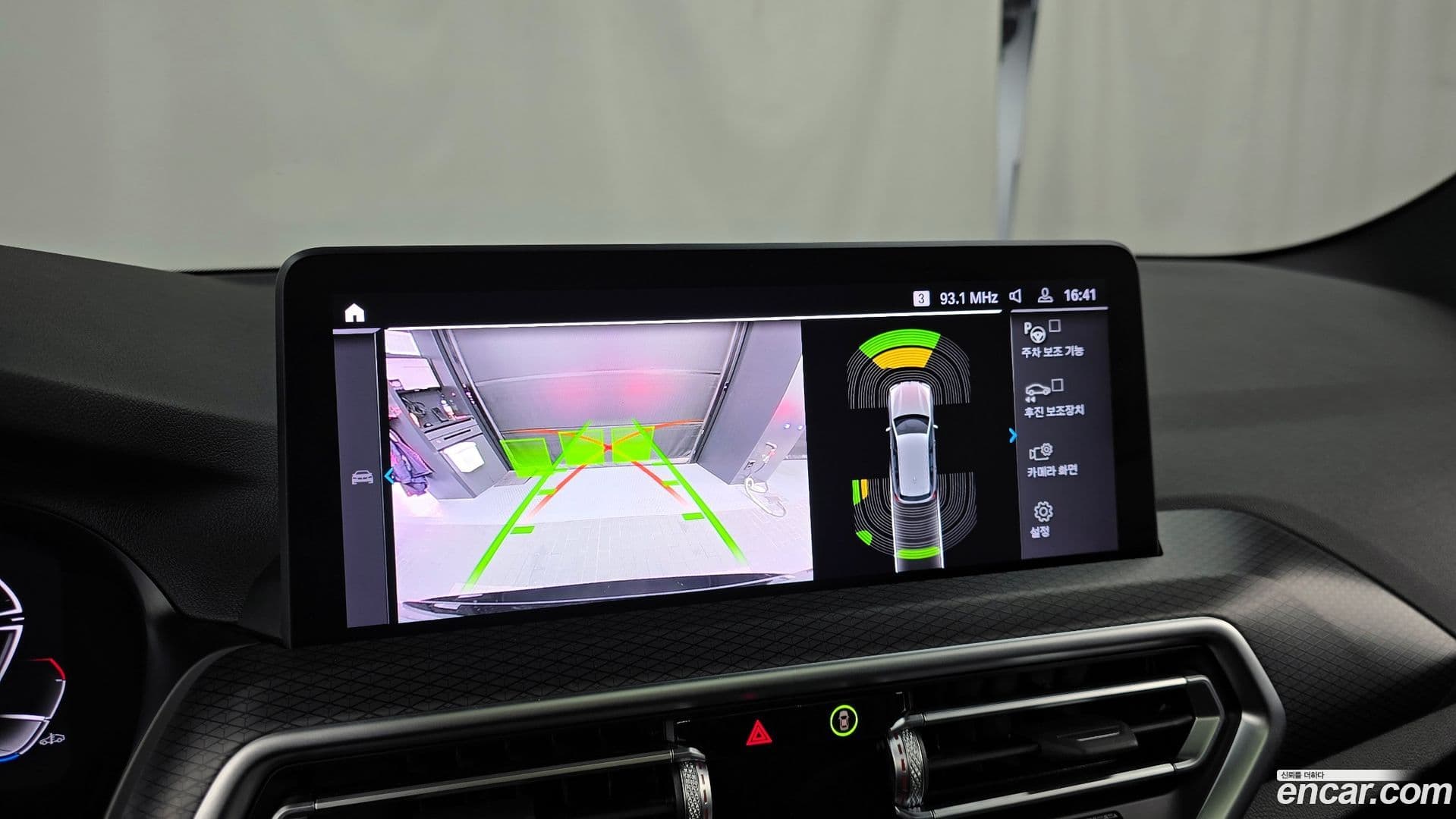 Main__Slider__Photo:X3 BMW 2023.0-14