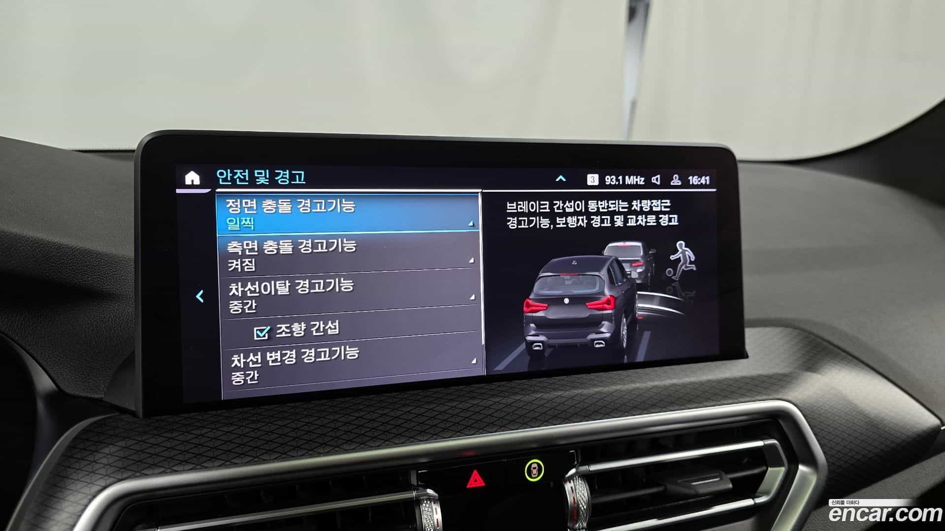 X3 BMW 2023.0-OPTION-020