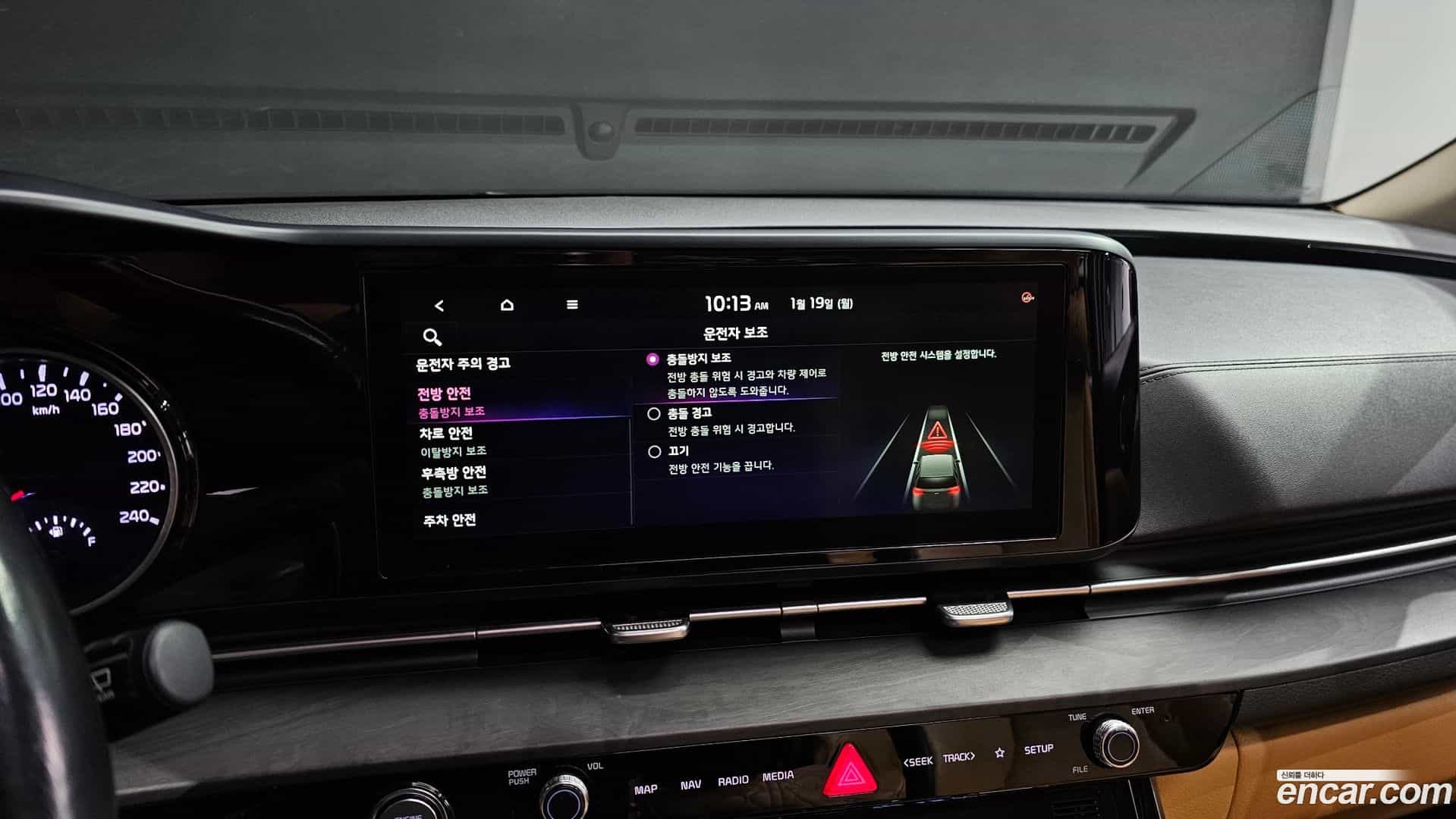 Canival Kia 2021.0-OPTION-019