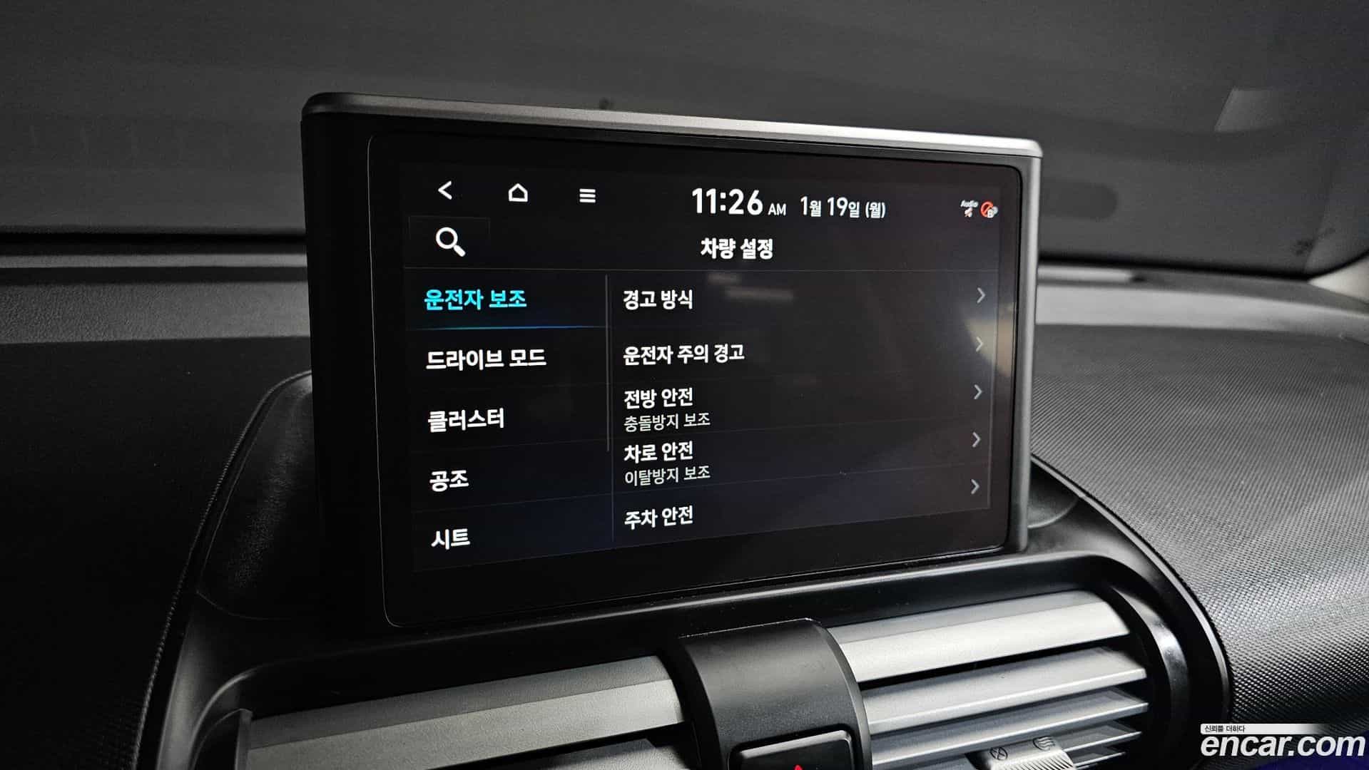 Casper Hyundai 2022.9-INNER-010