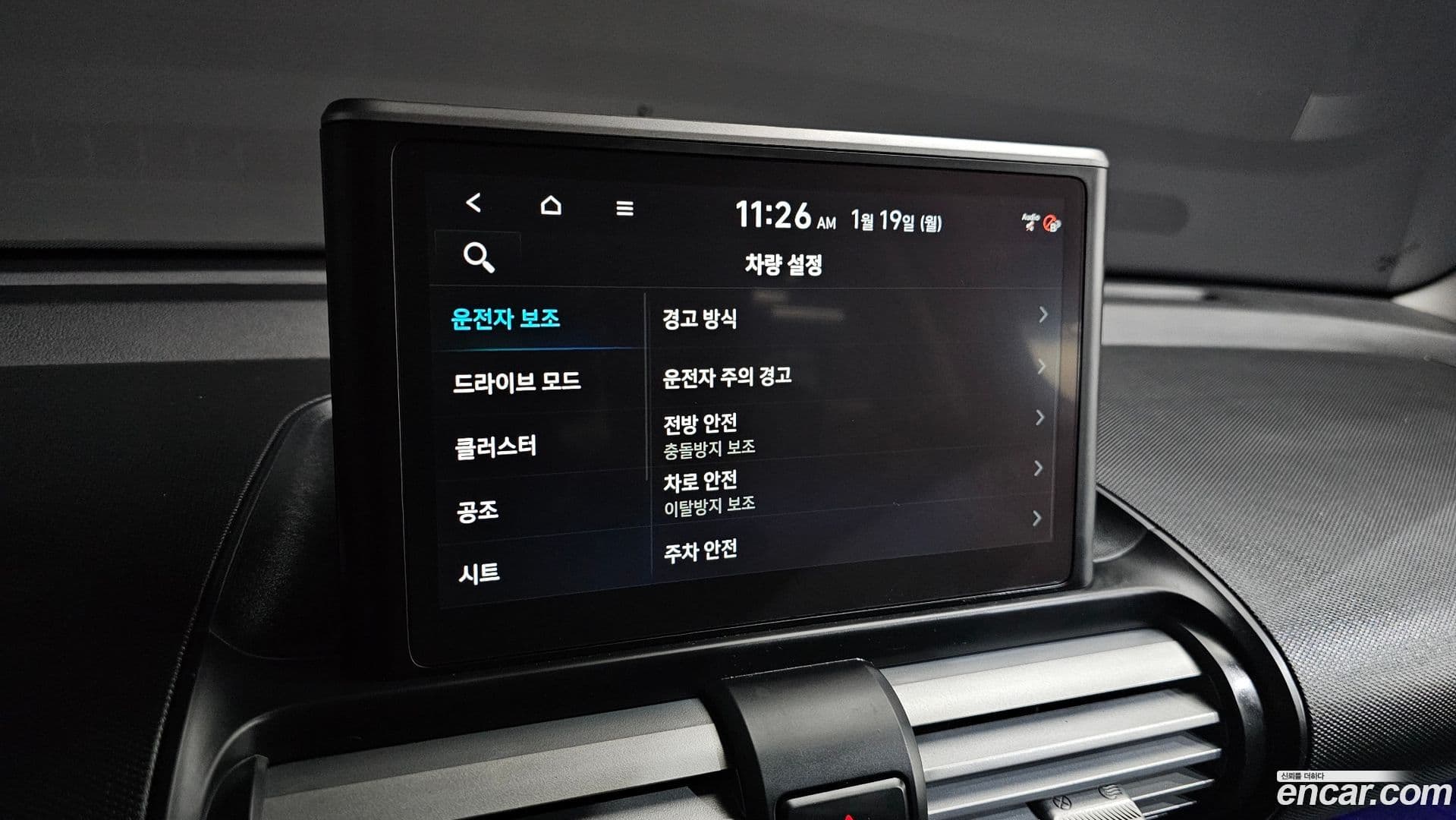 Main__Slider__Photo:Casper Hyundai 2022.9-9