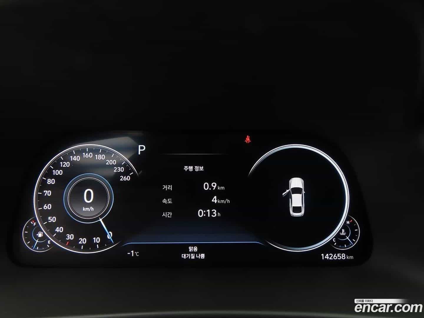 Sonata Hyundai 2021.11-INNER-009