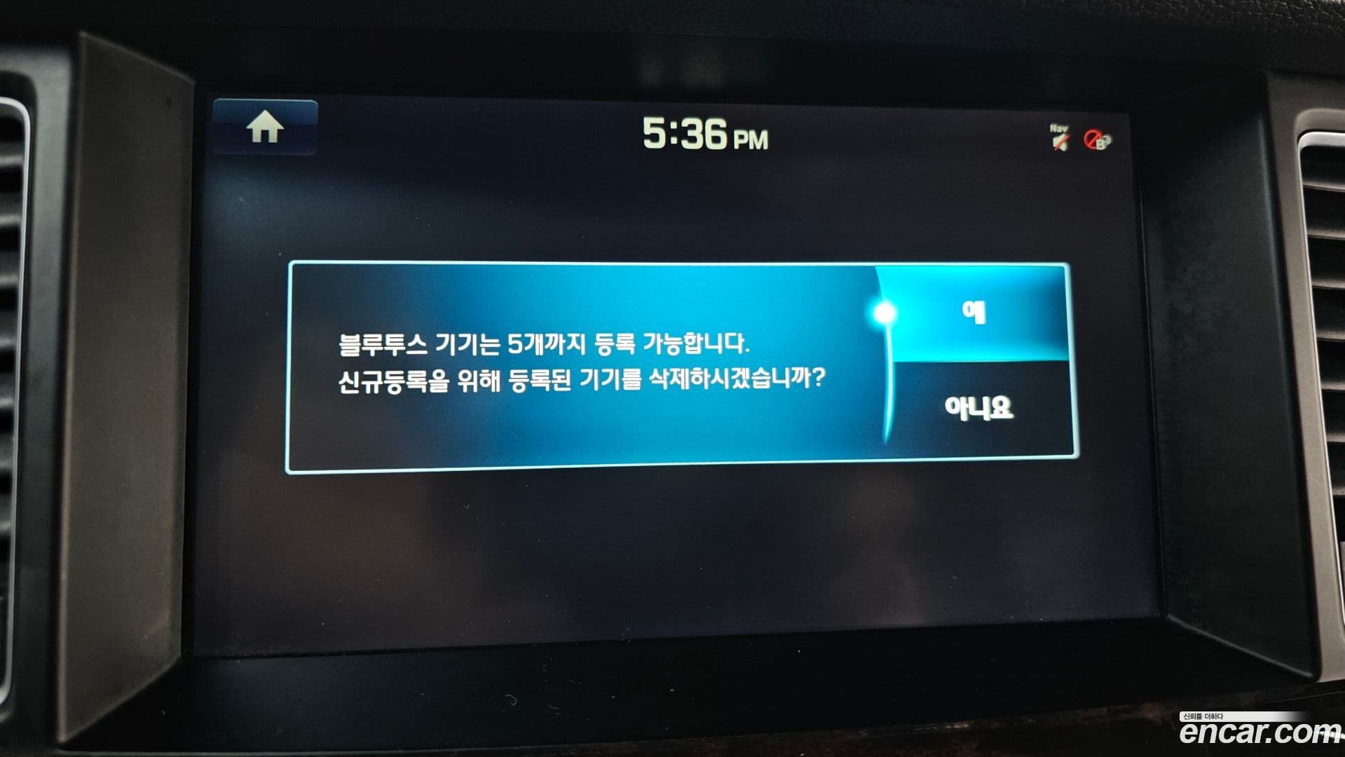 Main__Slider__Photo:Genesis Hyundai 2016.1-16