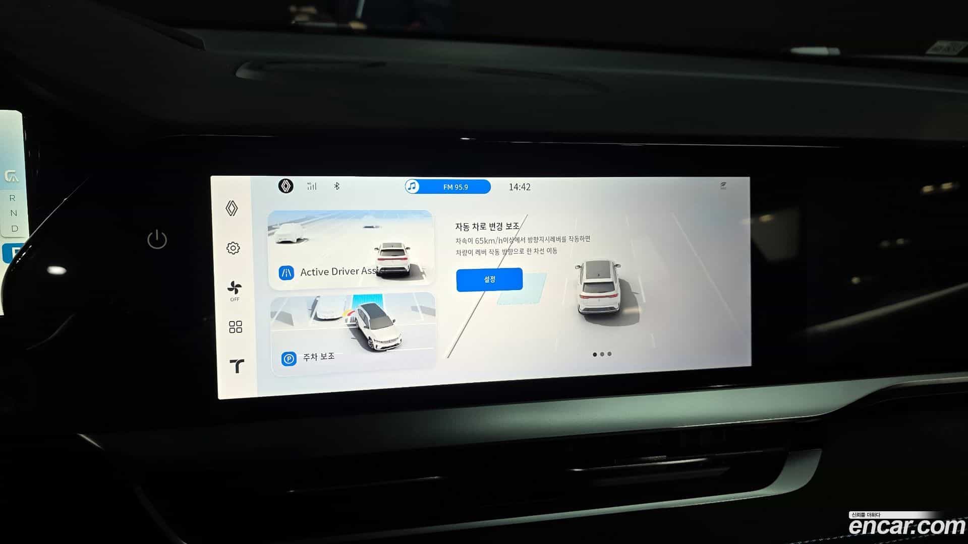 Grand Koleos Renault-KoreaSamsung 2025.10-OPTION-019