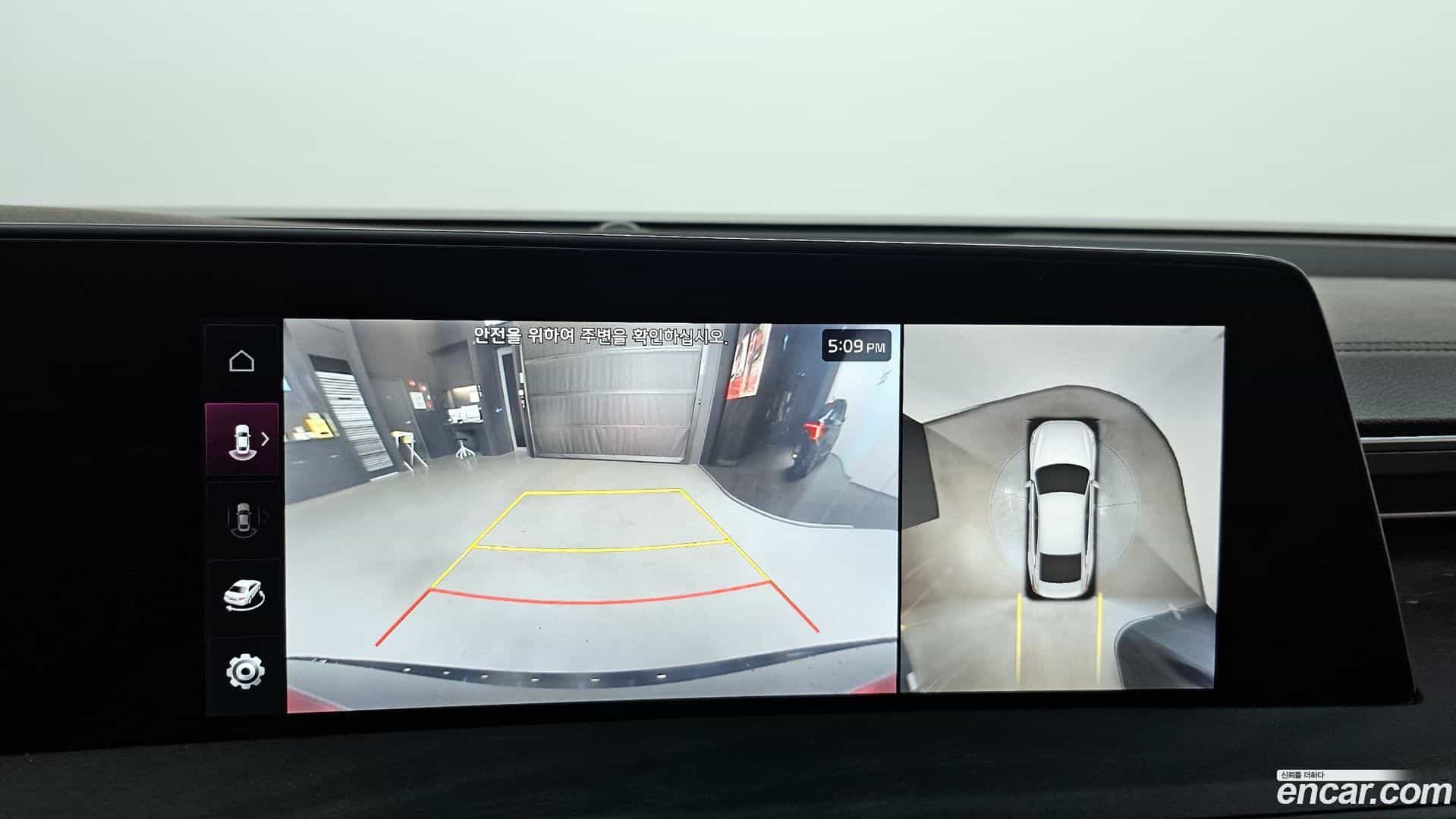 K8 Kia 2023.9-OPTION-019