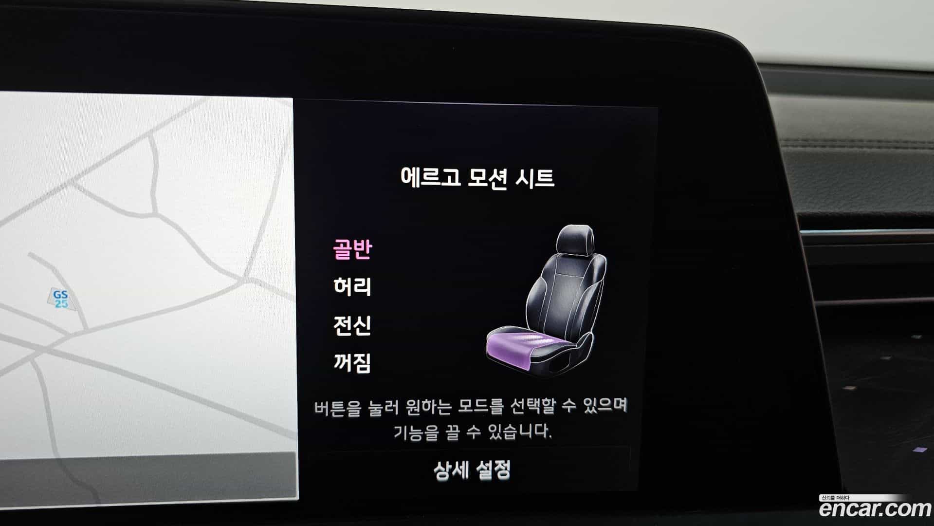 K8 Kia 2023.9-OPTION-022