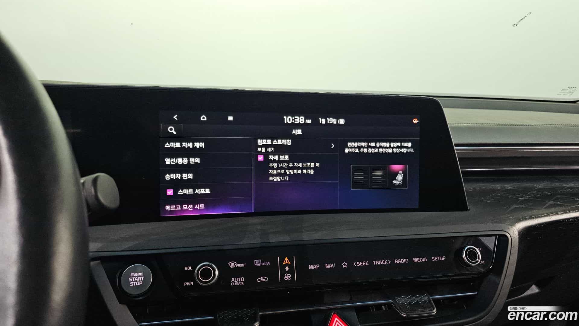 K8 Kia 2021.4-OPTION-022