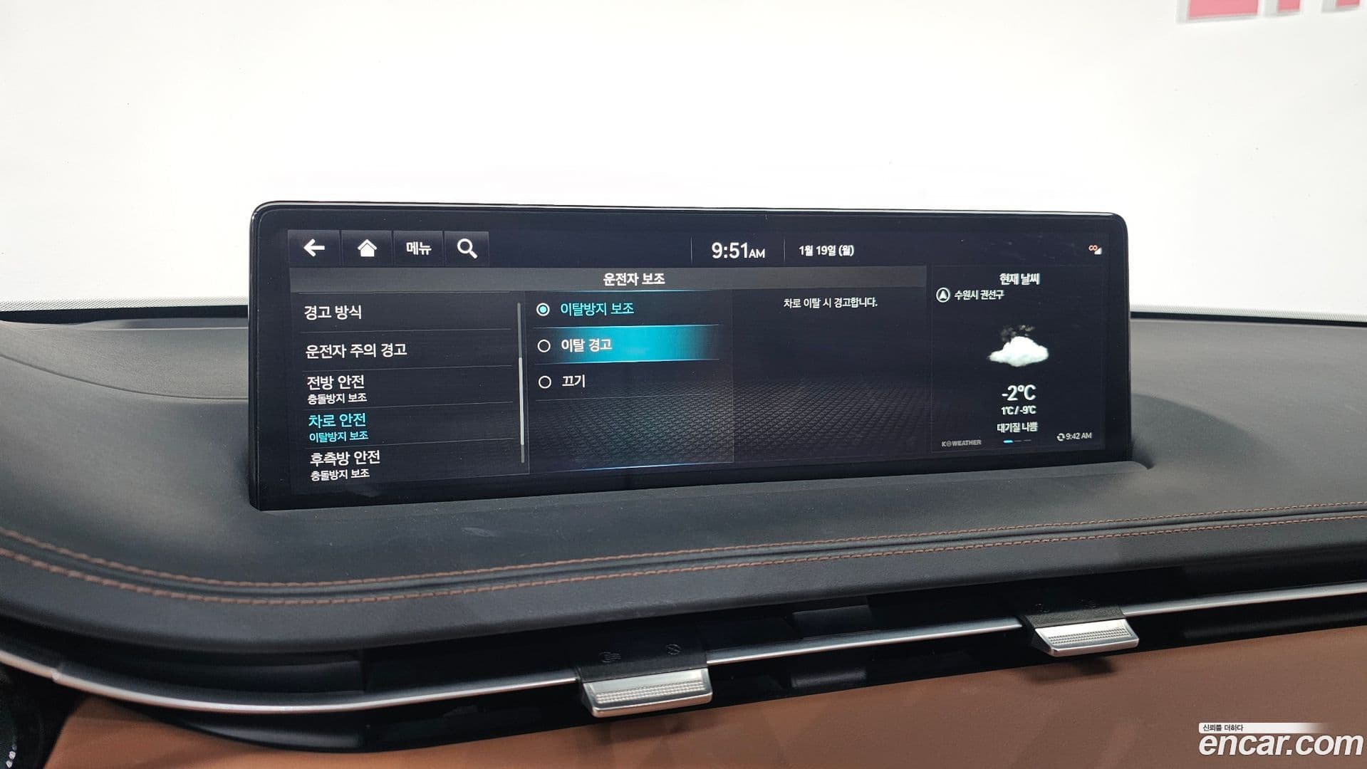 Main__Slider__Photo:GV70 Genesis 2022.3-15