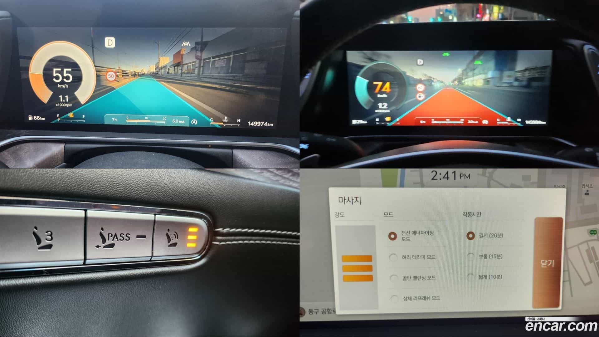 G90 Genesis 2022.7-INNER-006