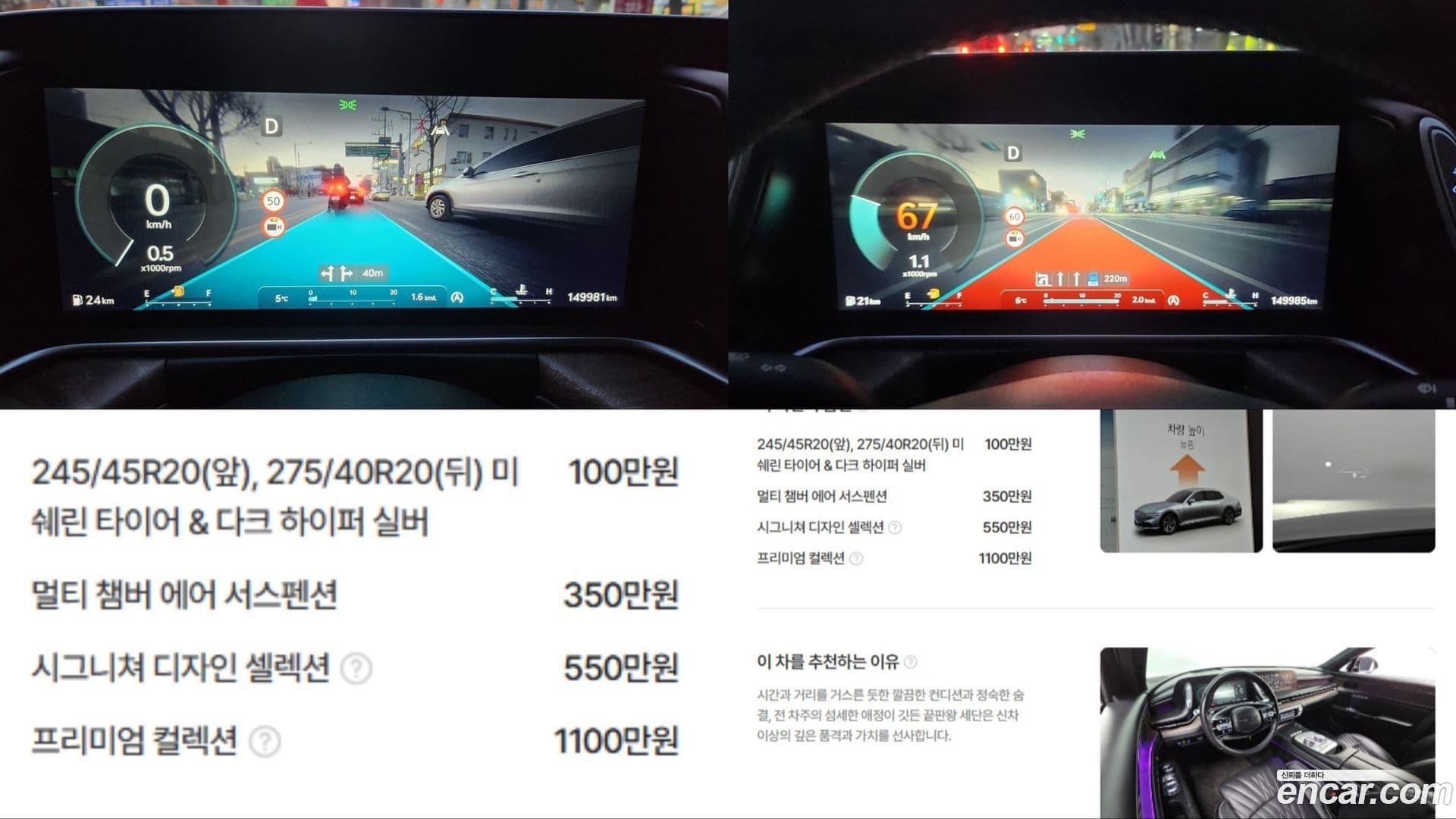 Main__Slider__Photo:G90 Genesis 2022.7-18