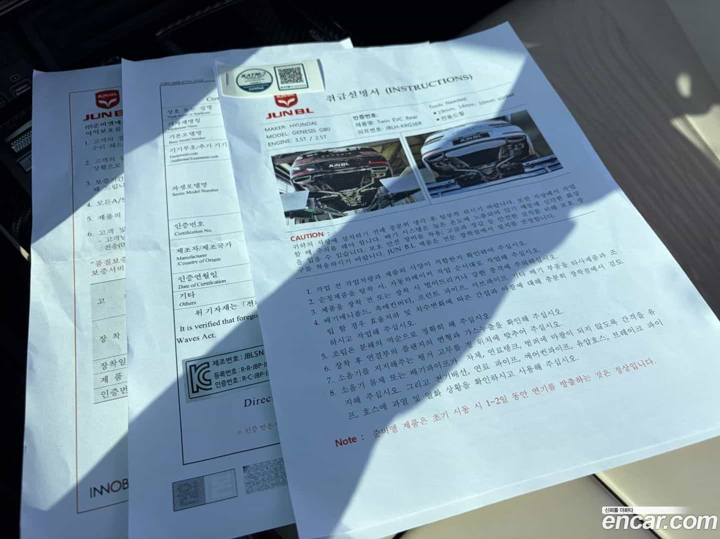 G80 Genesis 2020.11-OPTION-019