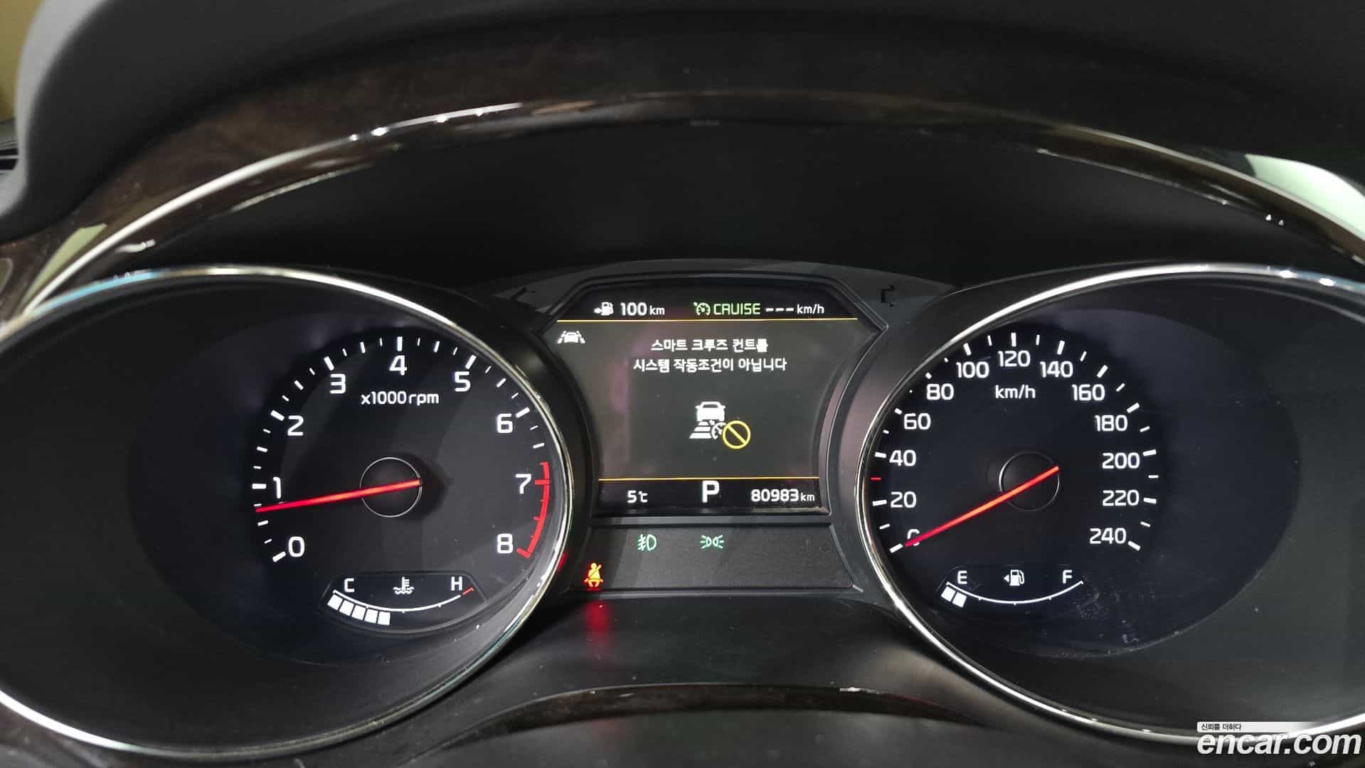 Canival Kia 2020.5-INNER-008