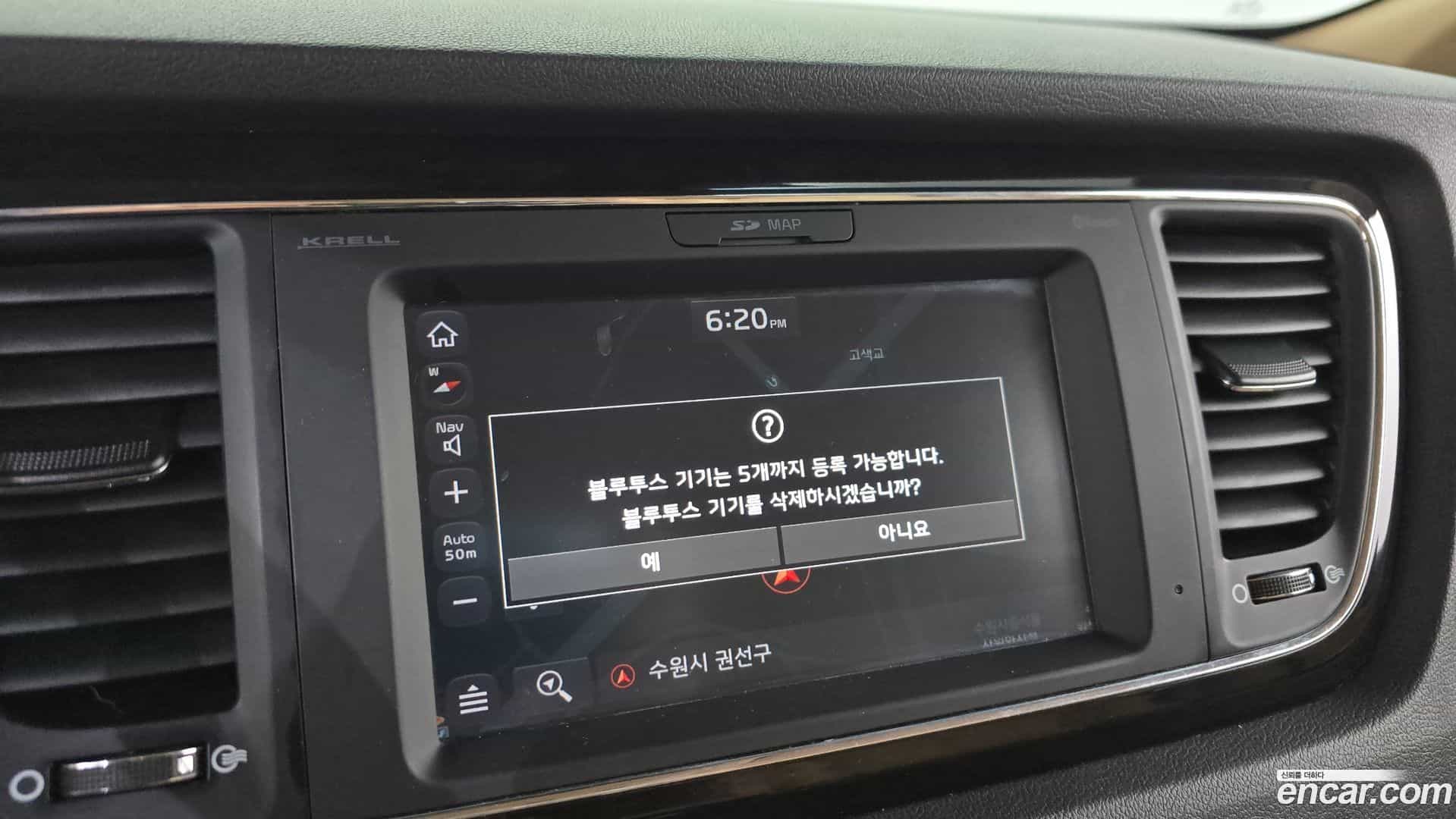 Canival Kia 2020.5-OPTION-020