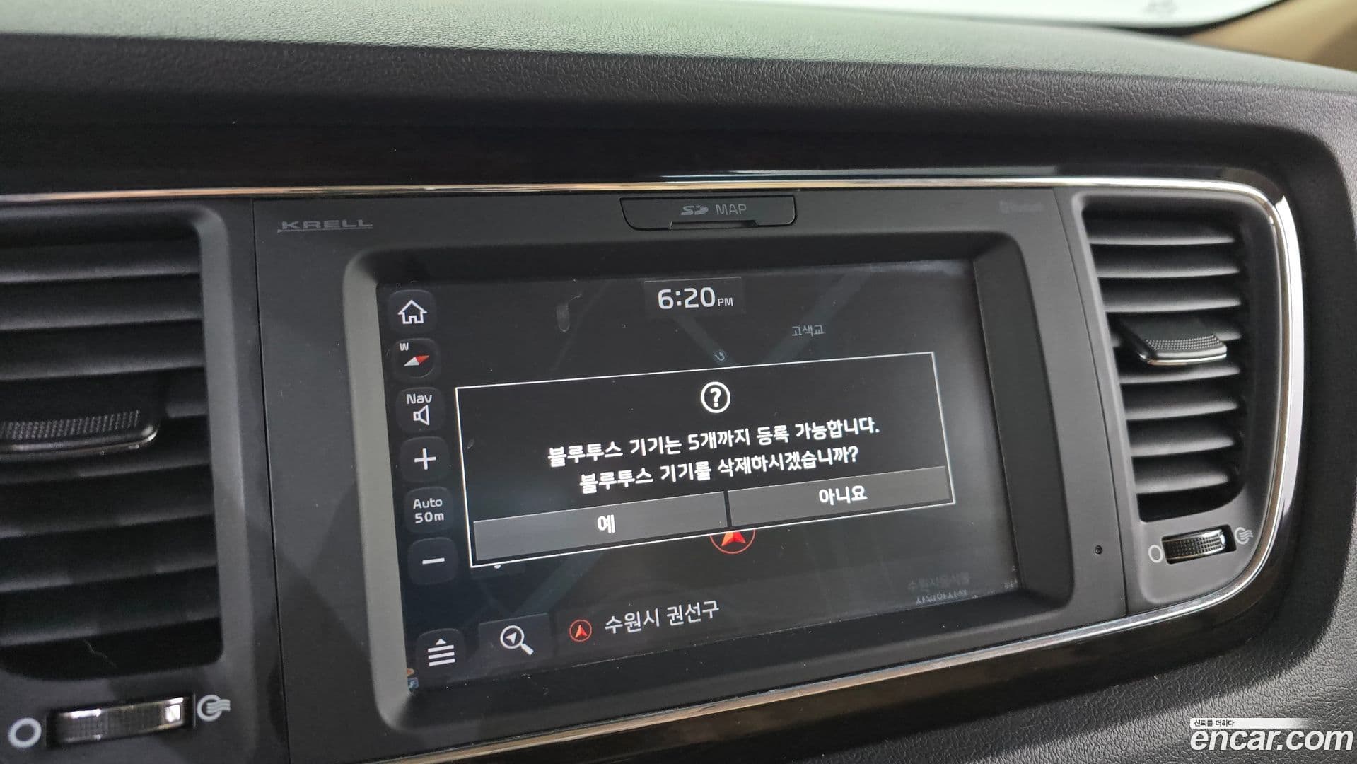 Main__Slider__Photo:Canival Kia 2020.5-15