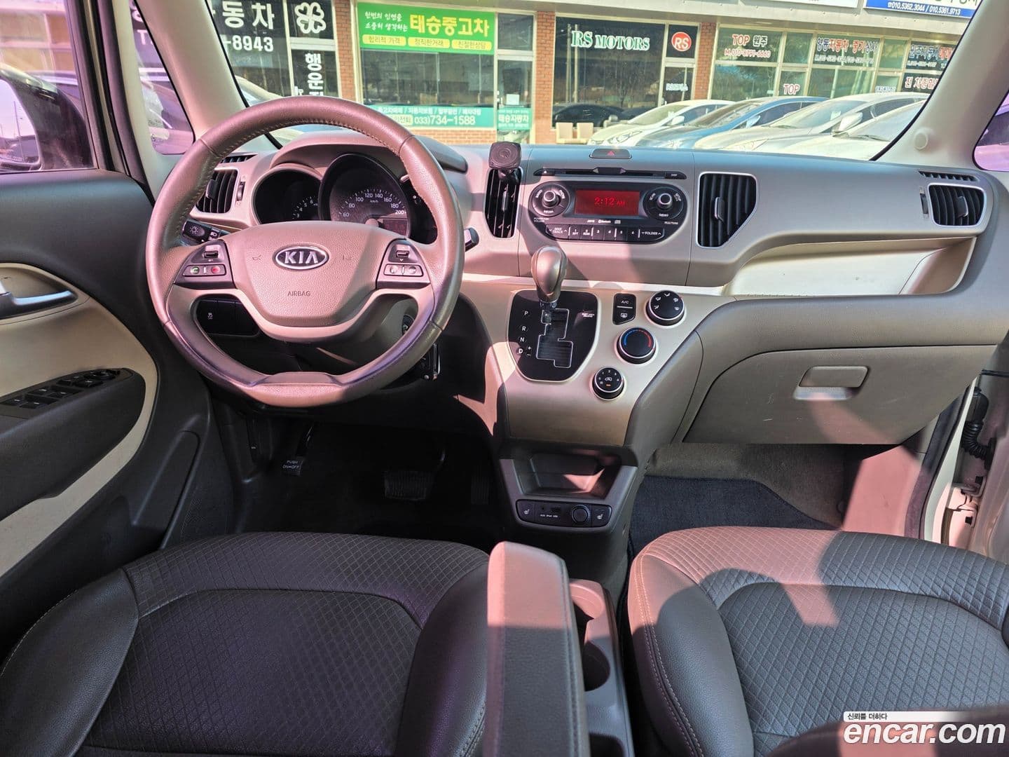 Main__Slider__Photo:RAY Kia 2012.3-10