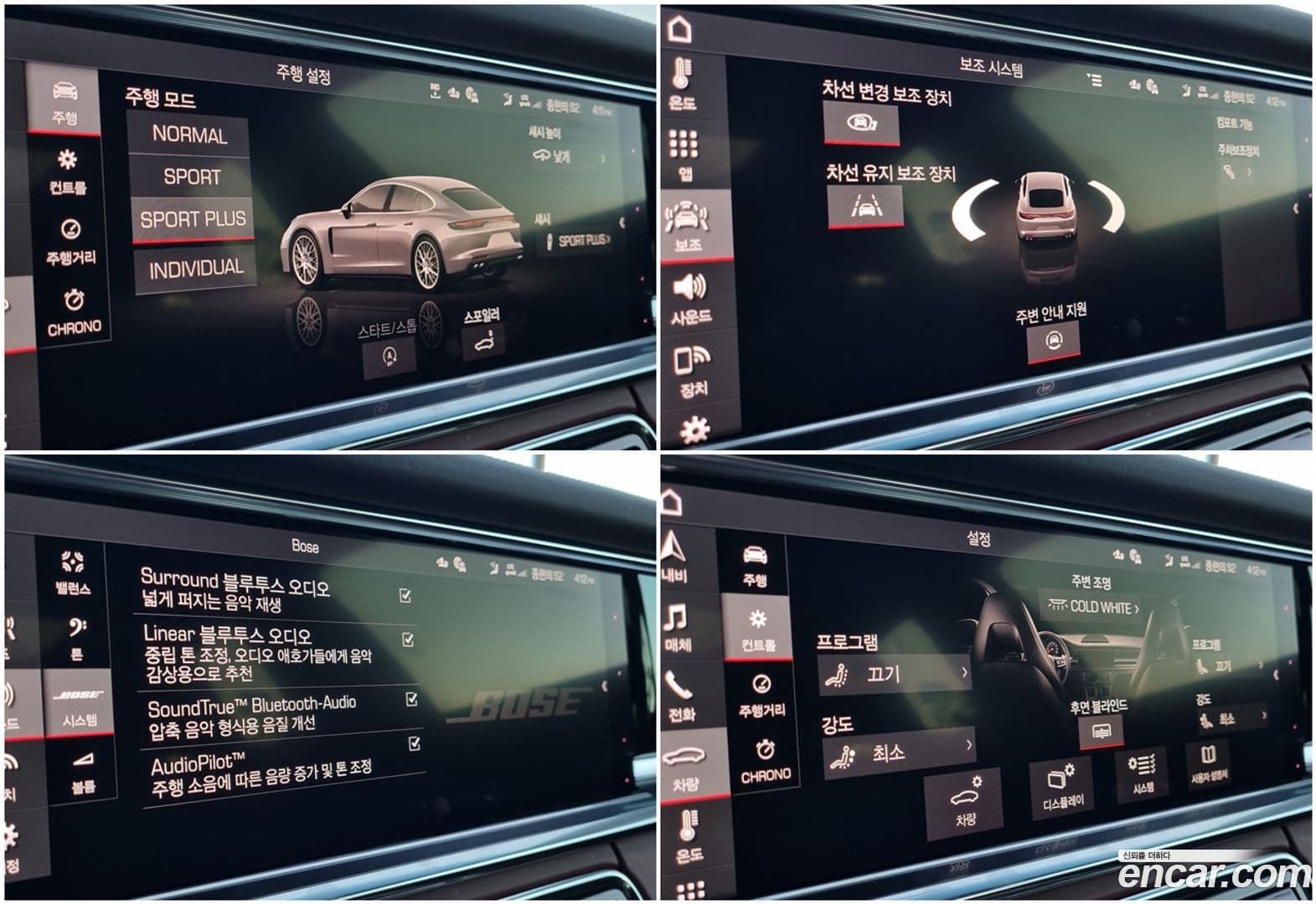 Main__Slider__Photo:Panamera Porsche 2021.3-19