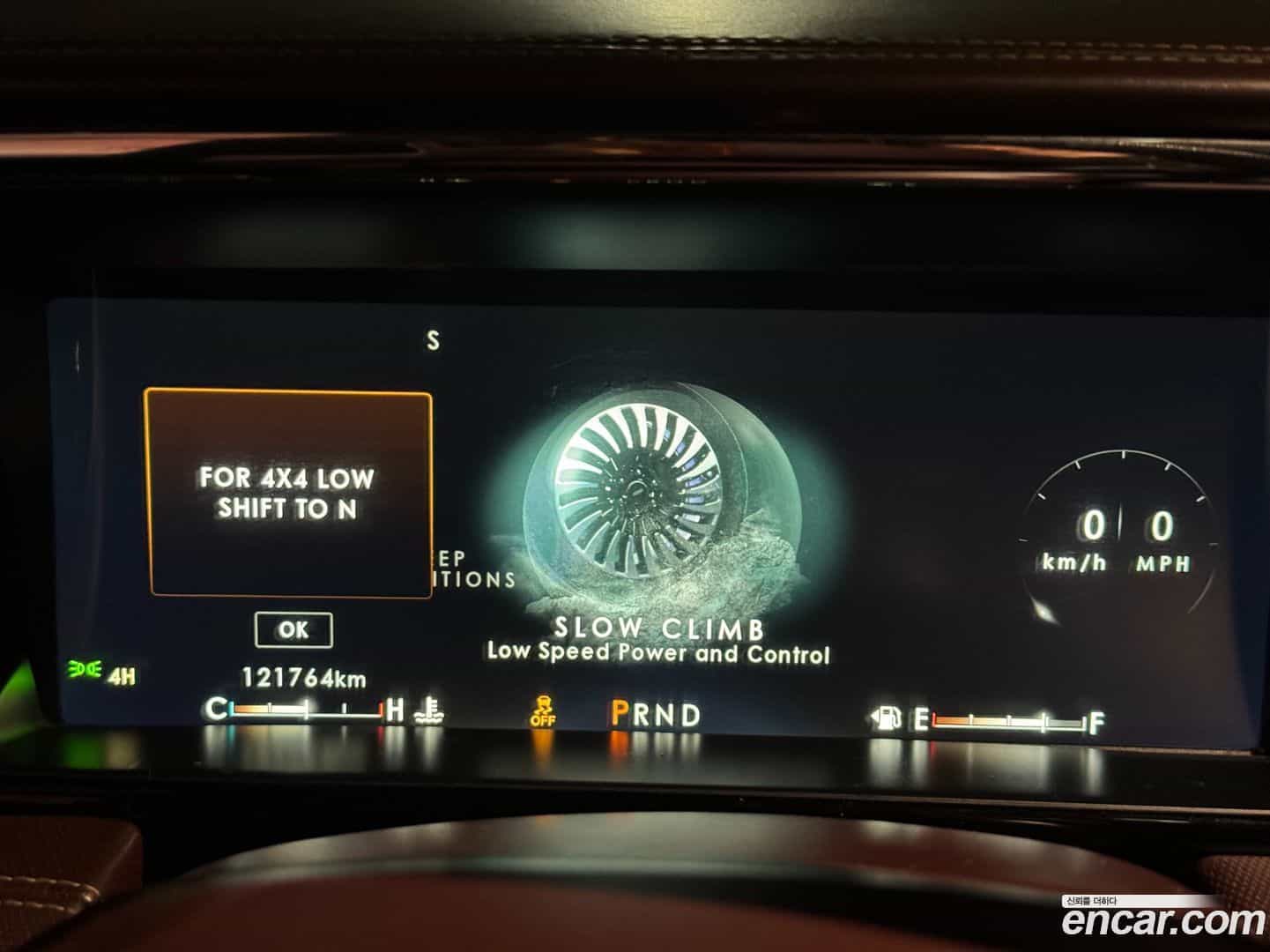 Navigator Lincoln 2019.11-INNER-007