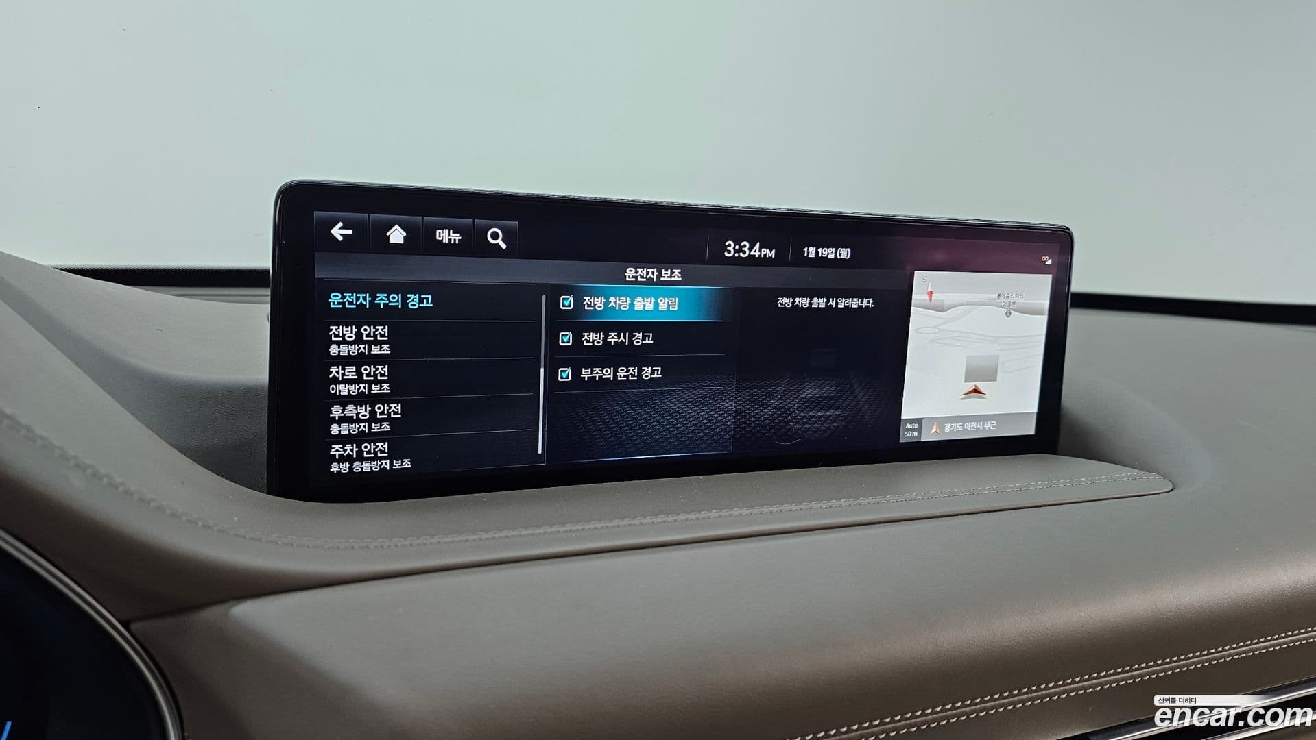 Main__Slider__Photo:GV80 Genesis 2023.1-16