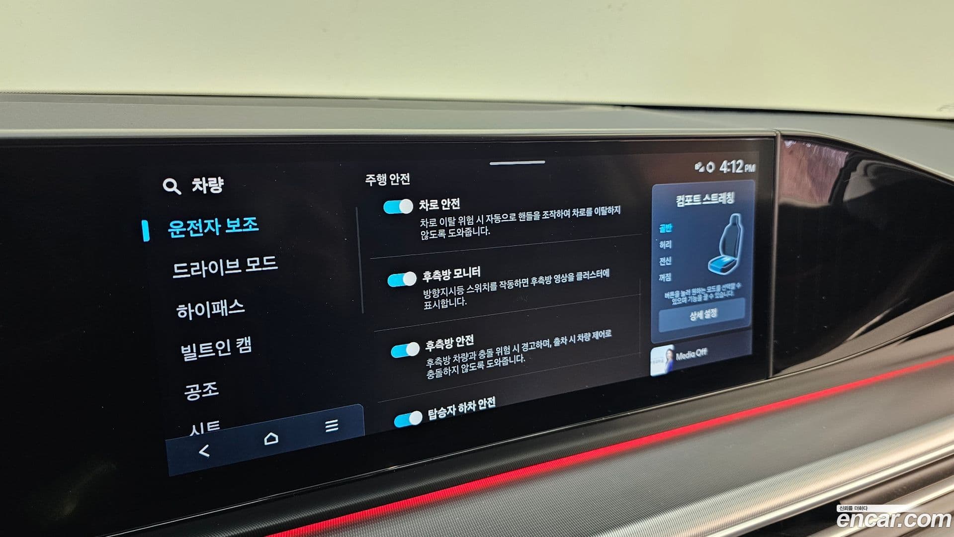 Main__Slider__Photo:Grandeur Hyundai 2022.11-16