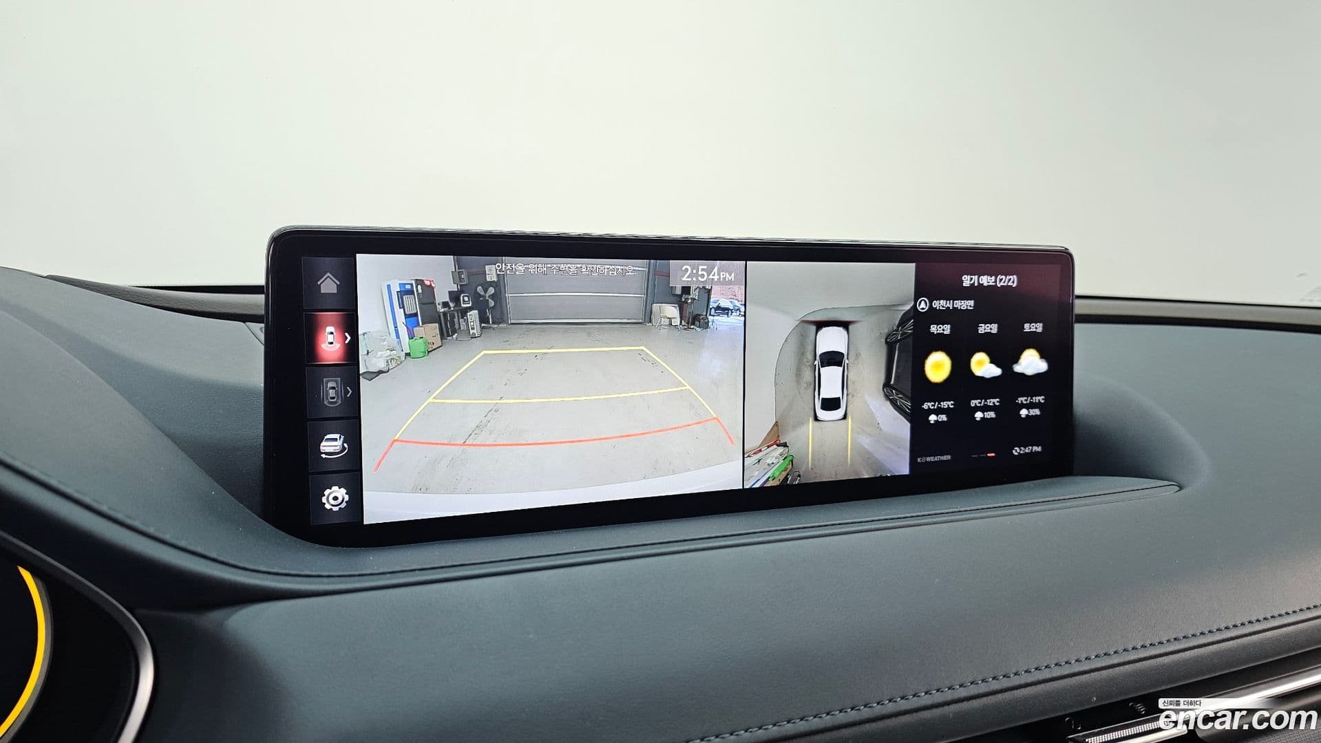 Main__Slider__Photo:G80 Genesis 2021.1-15