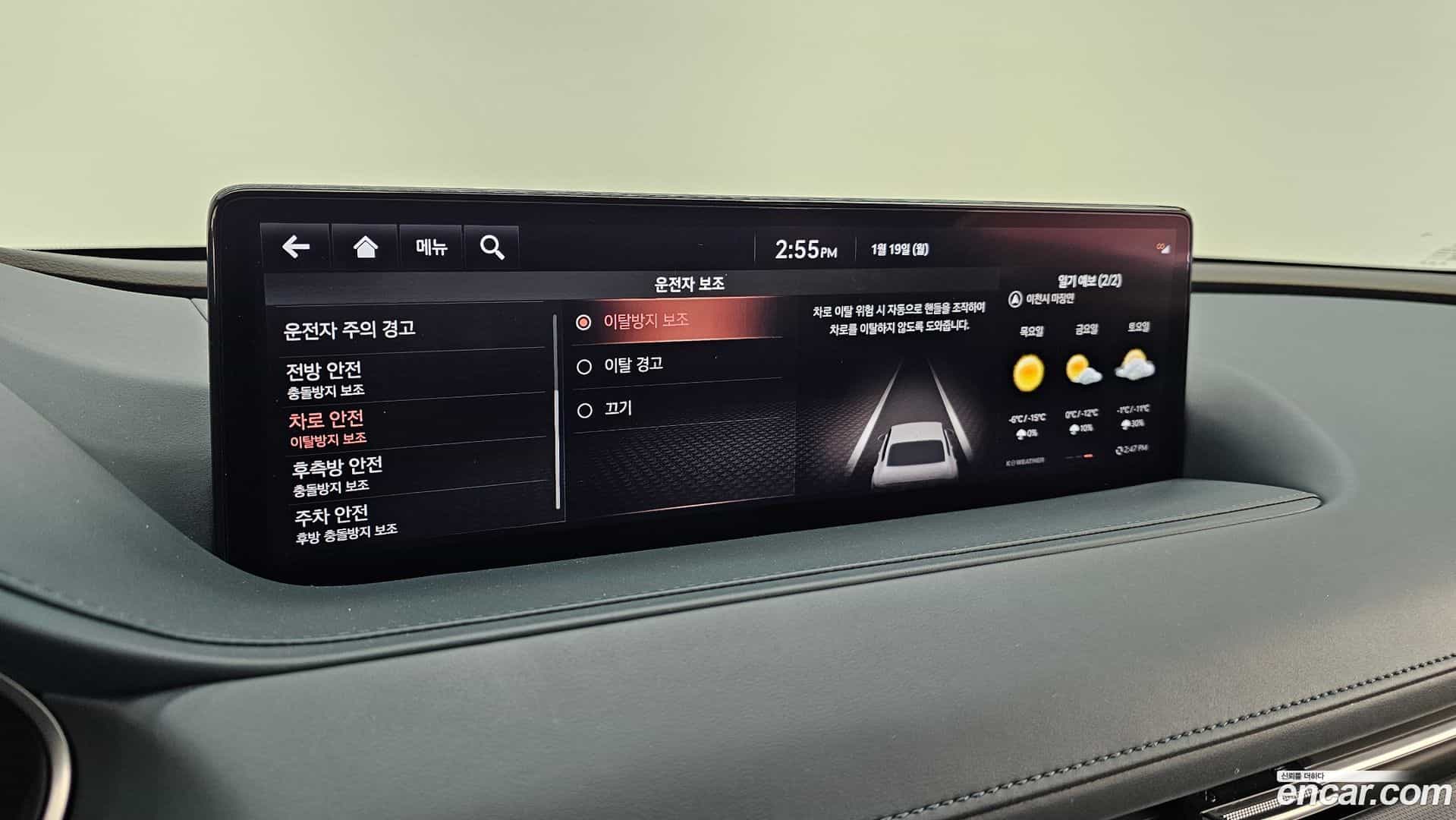 G80 Genesis 2021.1-OPTION-021