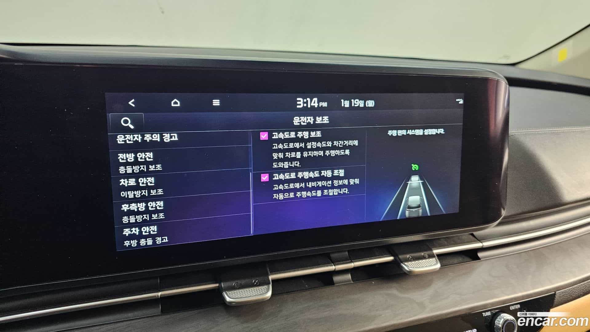 Canival Kia 2022.4-OPTION-021